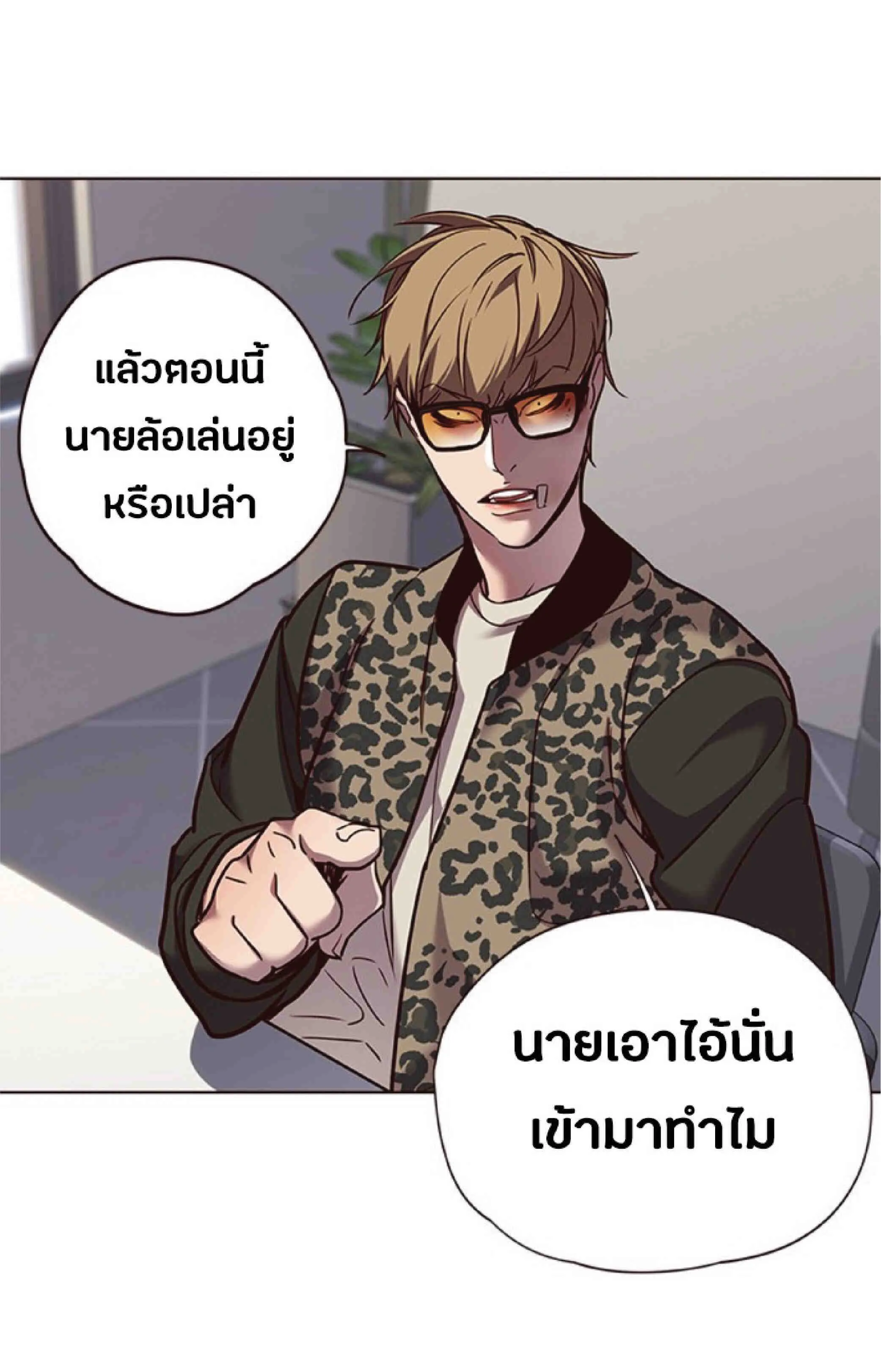 Eleceed อีลีซีด ตอนที่ 62 หน้า 34