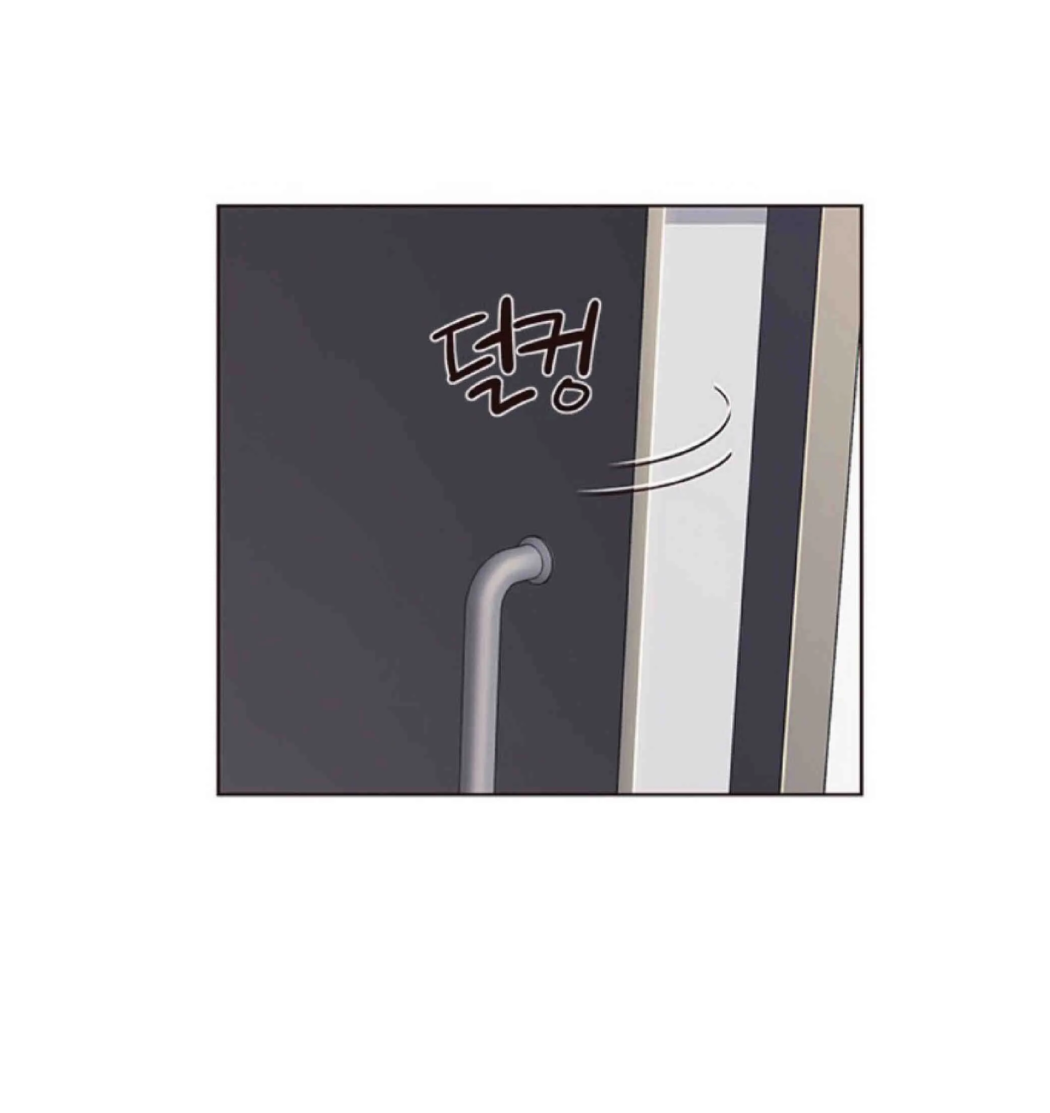 Eleceed อีลีซีด ตอนที่ 62 หน้า 53