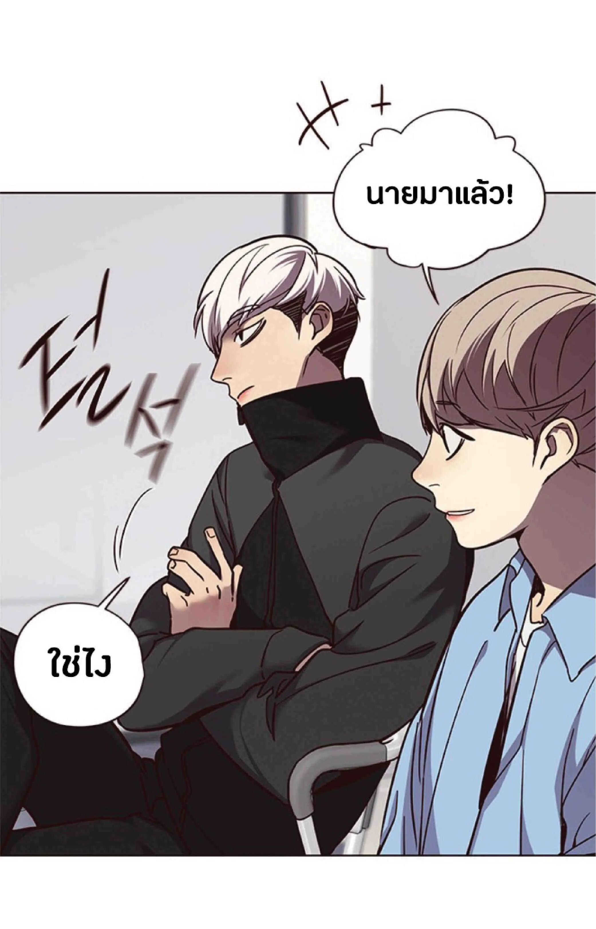 Eleceed อีลีซีด ตอนที่ 62 หน้า 55