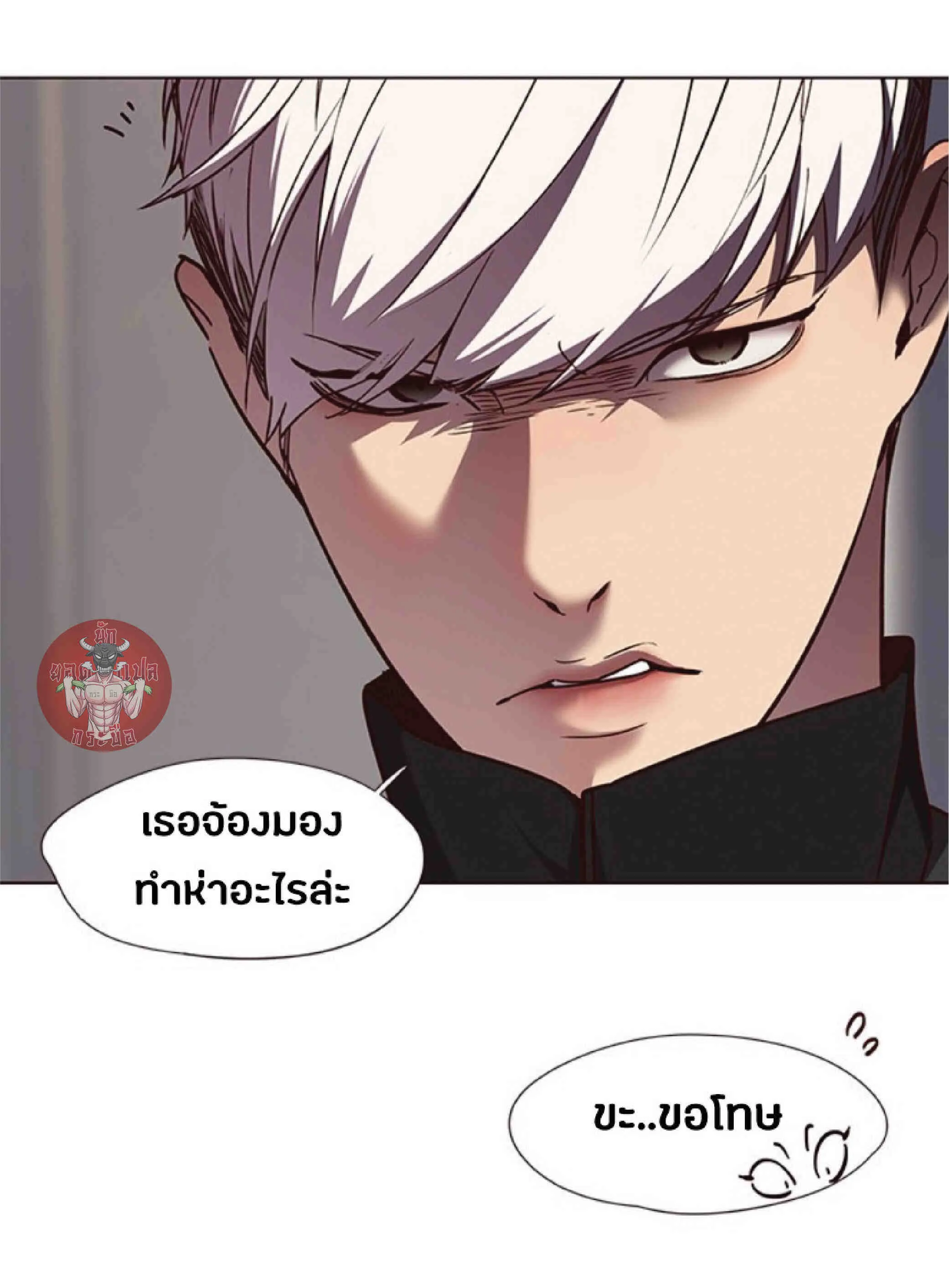 Eleceed อีลีซีด ตอนที่ 62 หน้า 60