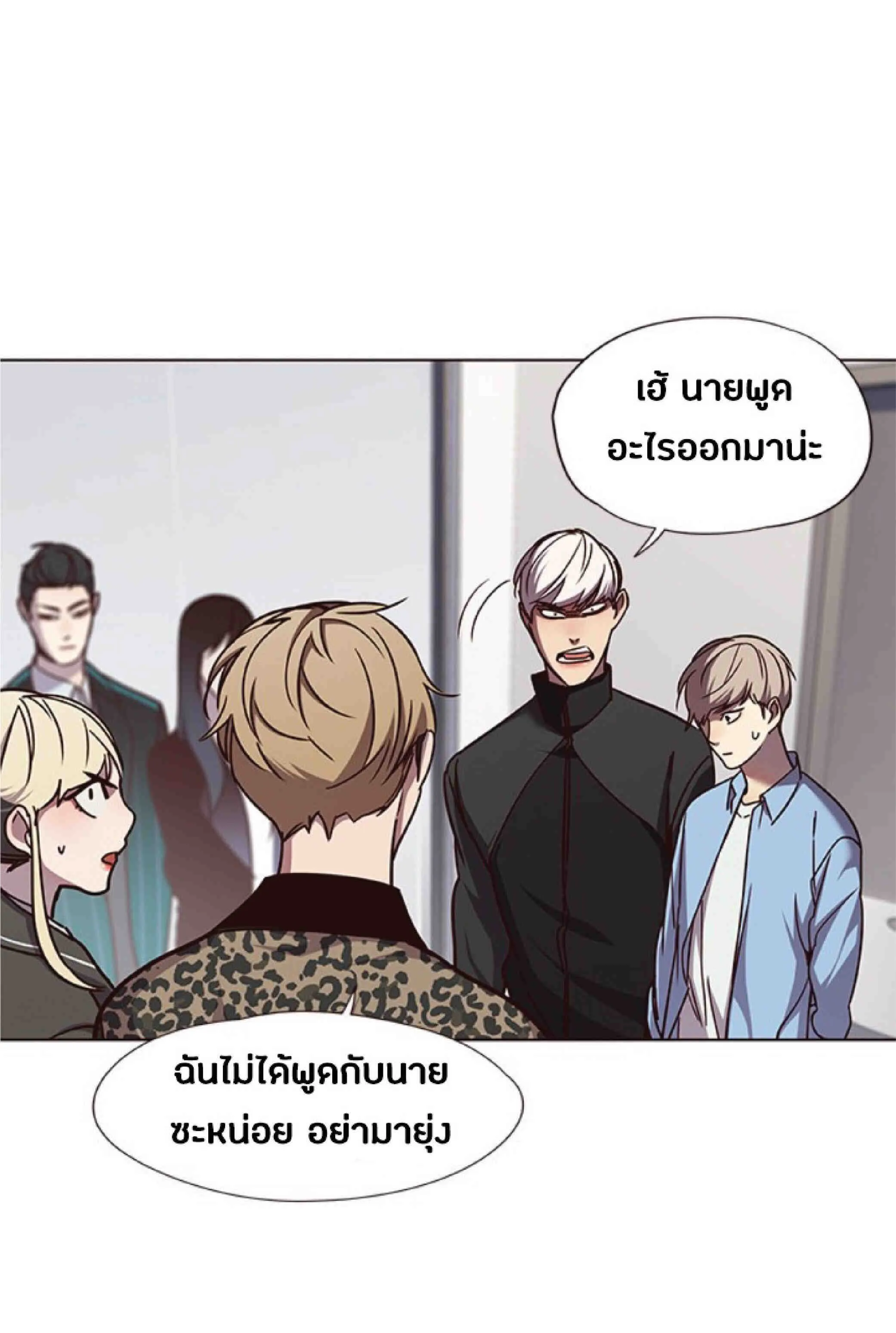 Eleceed อีลีซีด ตอนที่ 63 หน้า 12