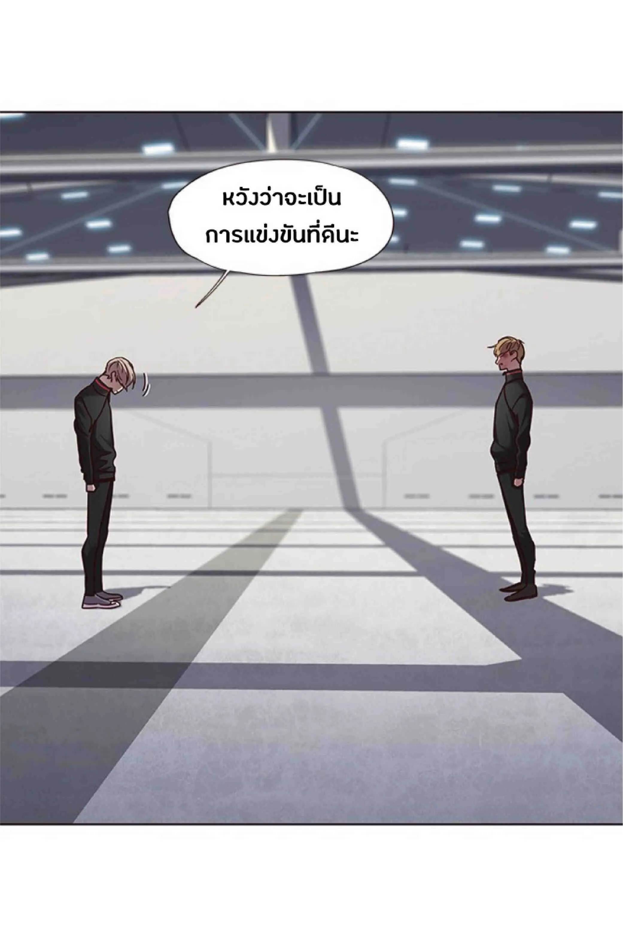 Eleceed อีลีซีด ตอนที่ 63 หน้า 50