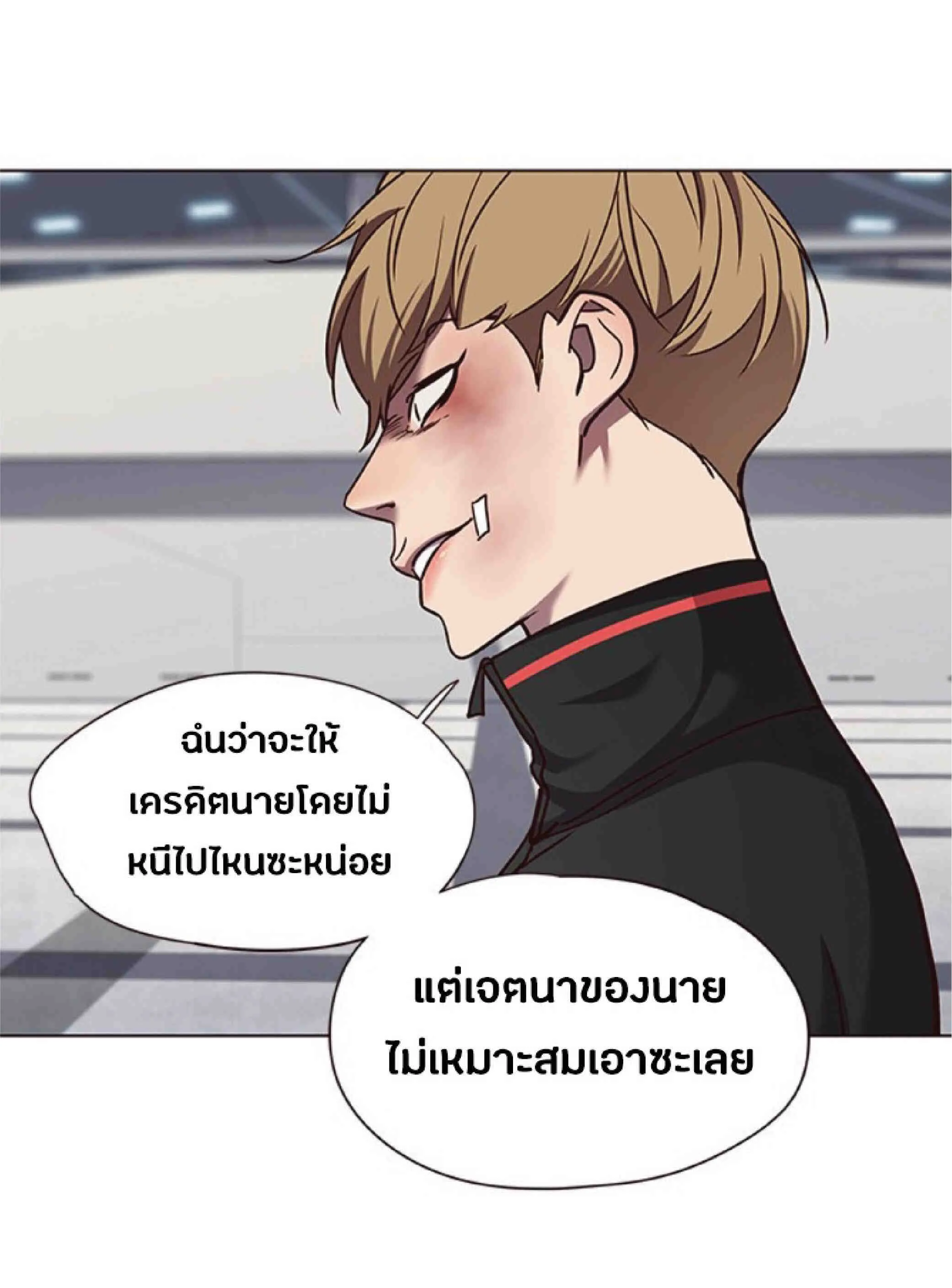 Eleceed อีลีซีด ตอนที่ 63 หน้า 51