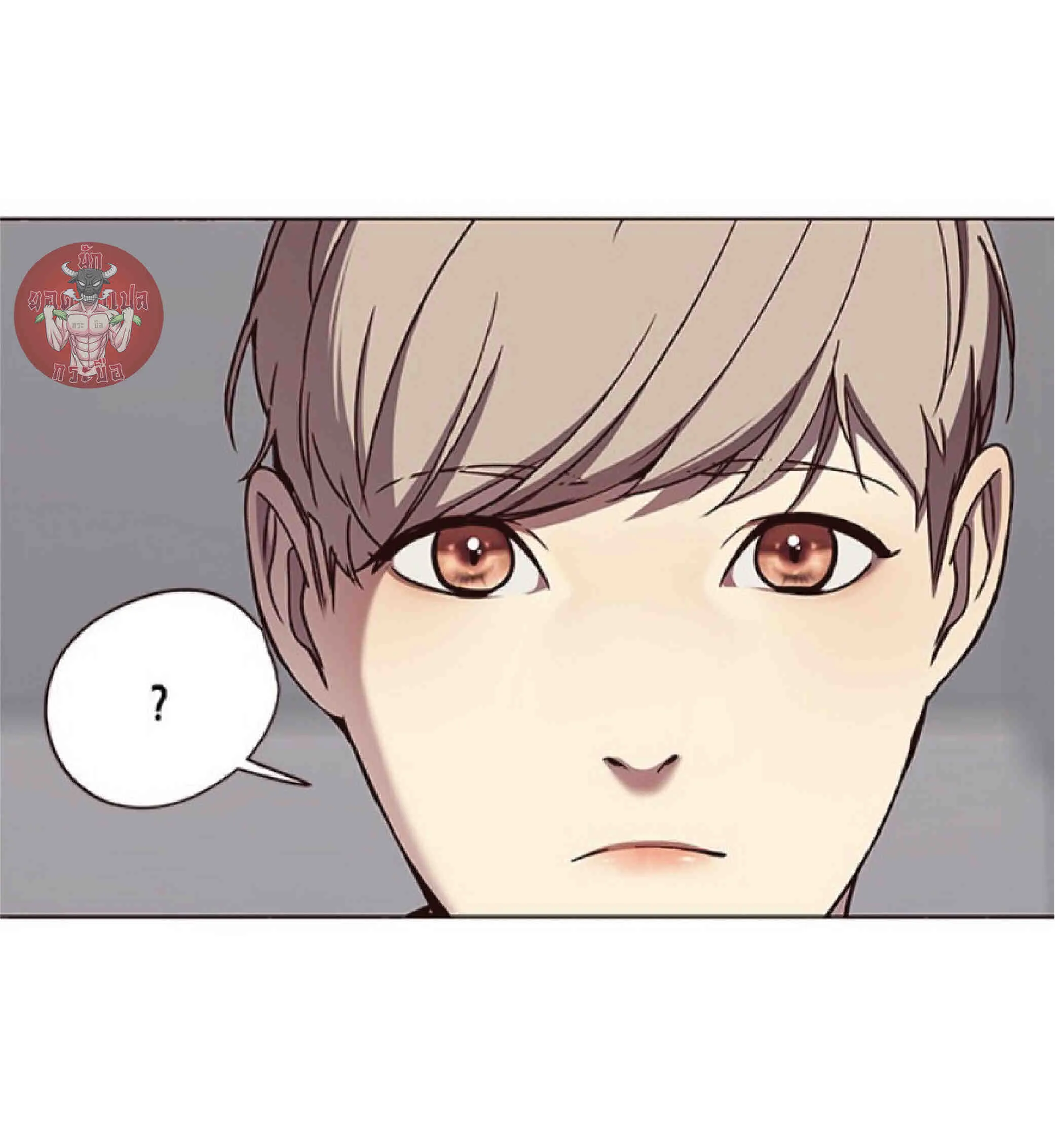 Eleceed อีลีซีด ตอนที่ 63 หน้า 53