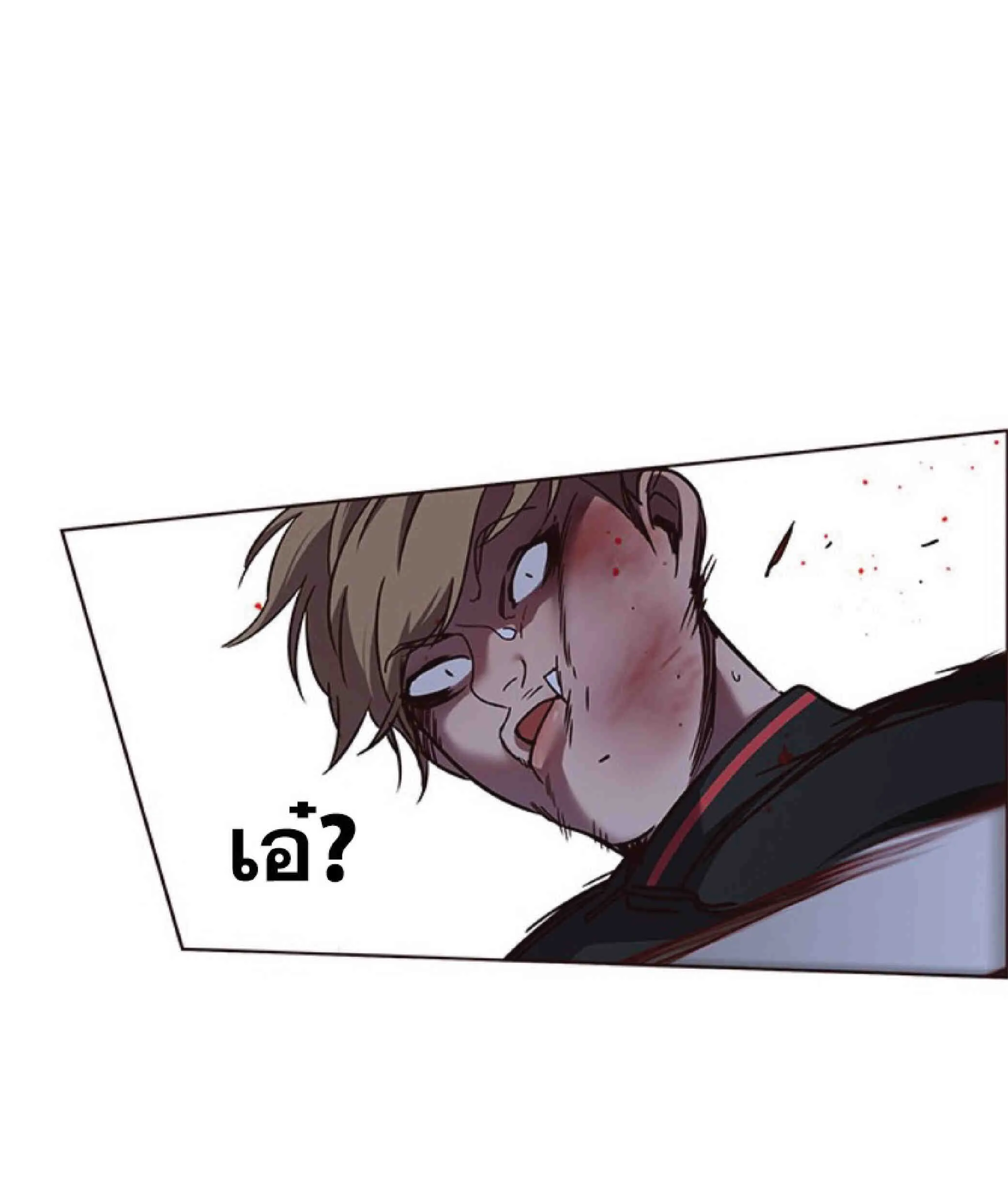 Eleceed อีลีซีด ตอนที่ 63 หน้า 62