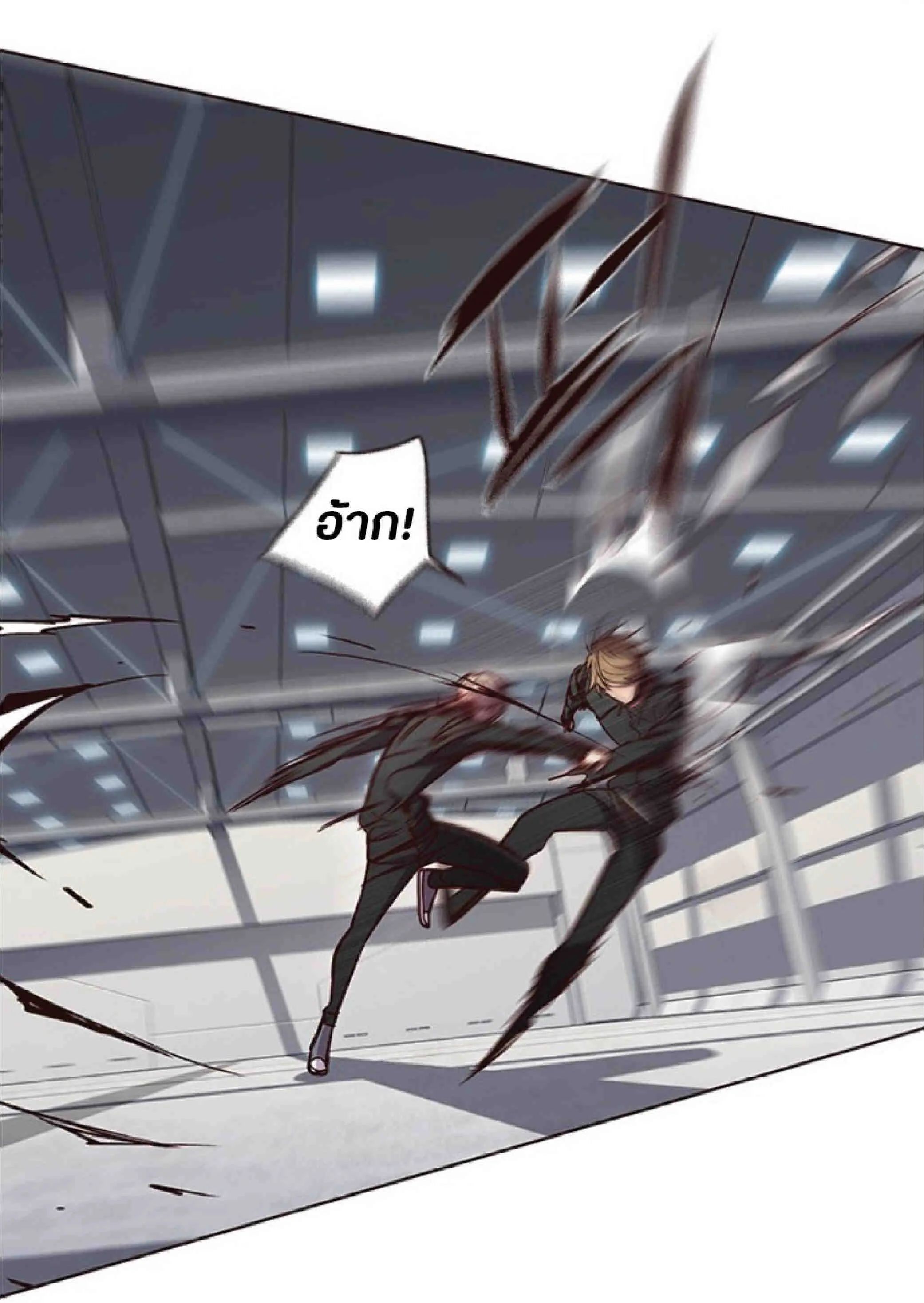Eleceed อีลีซีด ตอนที่ 63 หน้า 68