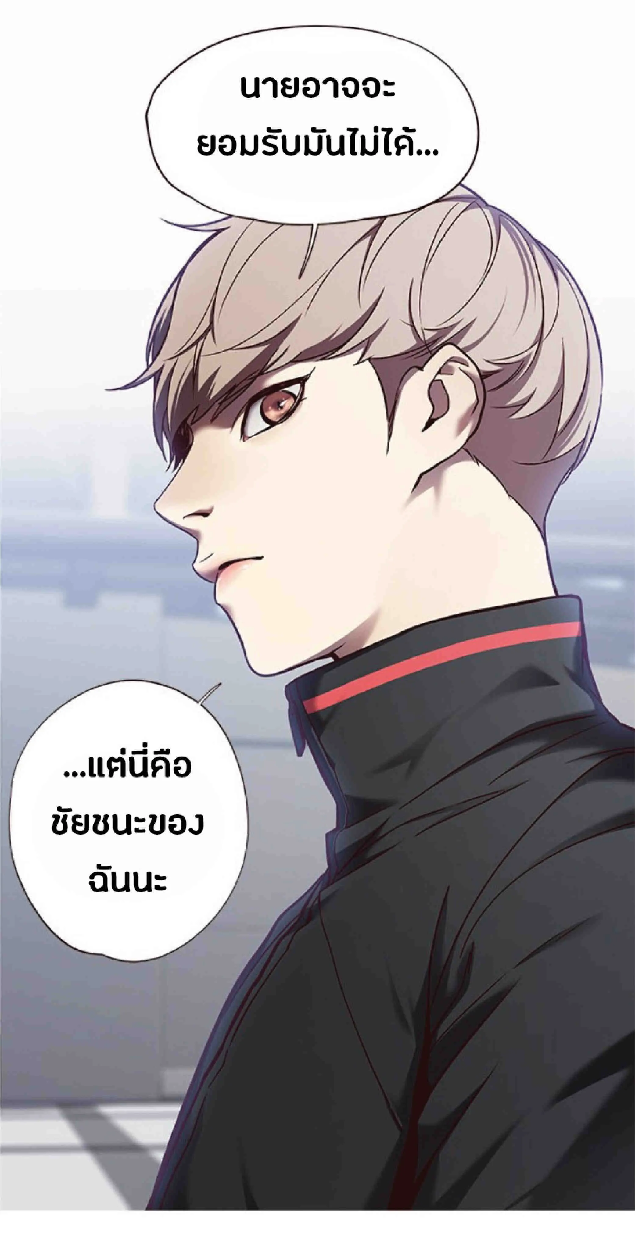 Eleceed อีลีซีด ตอนที่ 64 หน้า 25