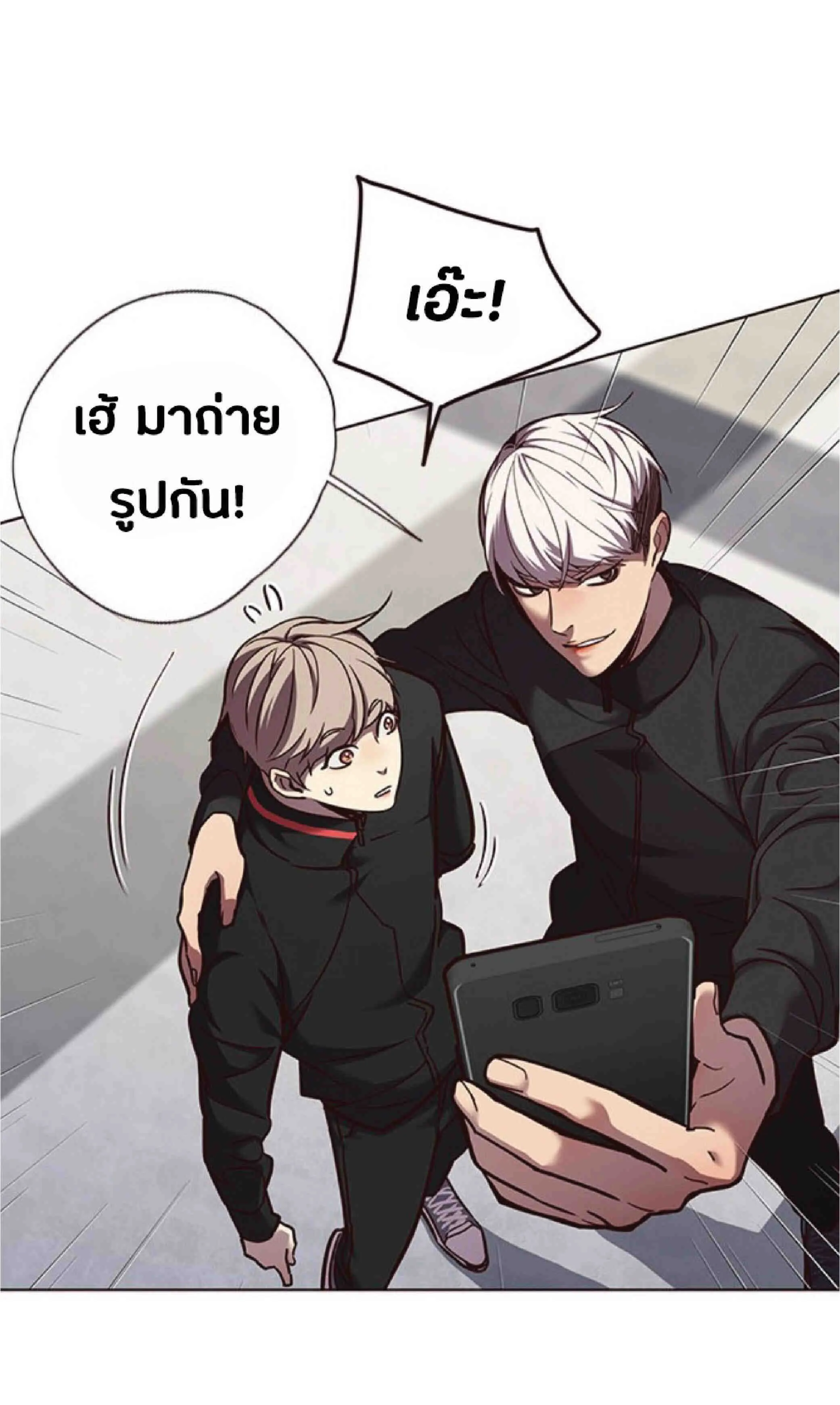 Eleceed อีลีซีด ตอนที่ 64 หน้า 27