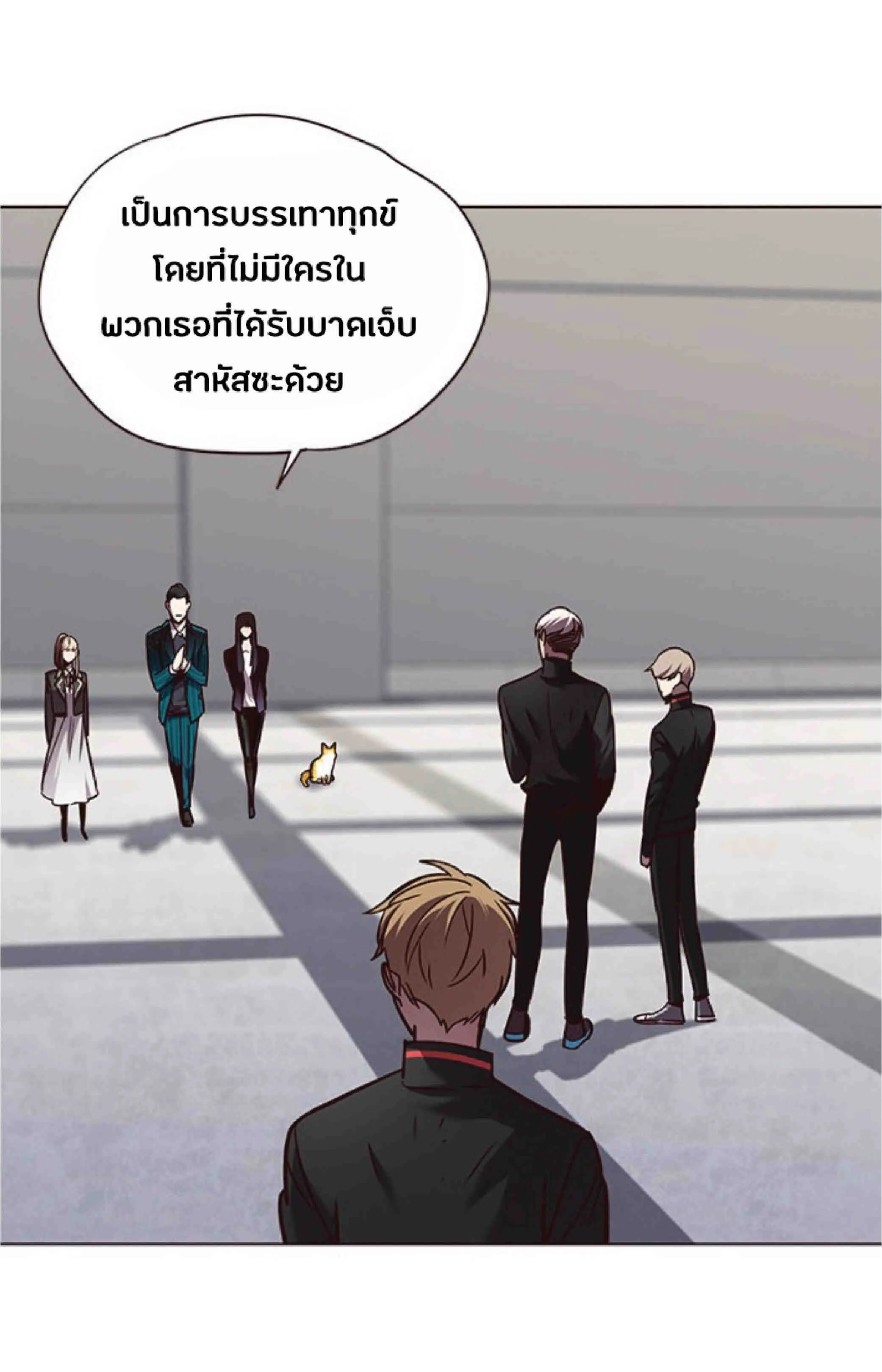 Eleceed อีลีซีด ตอนที่ 64 หน้า 31