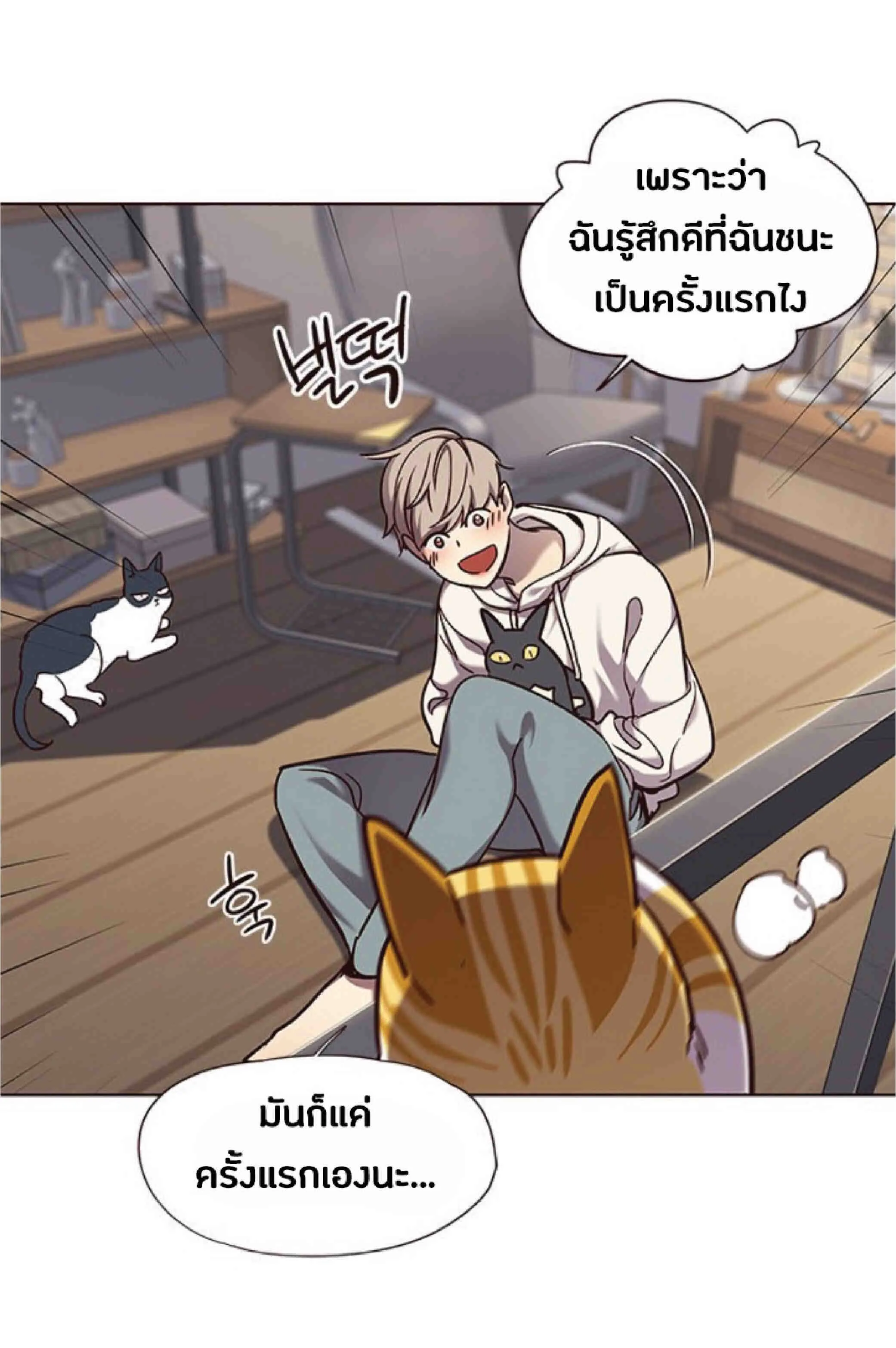 Eleceed อีลีซีด ตอนที่ 64 หน้า 49