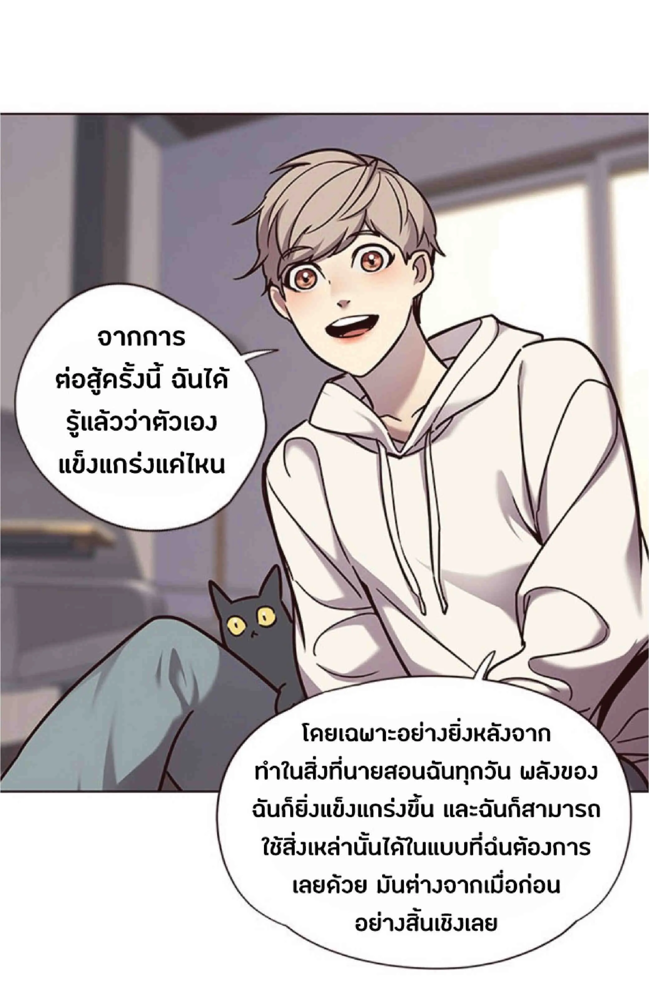 Eleceed อีลีซีด ตอนที่ 64 หน้า 53