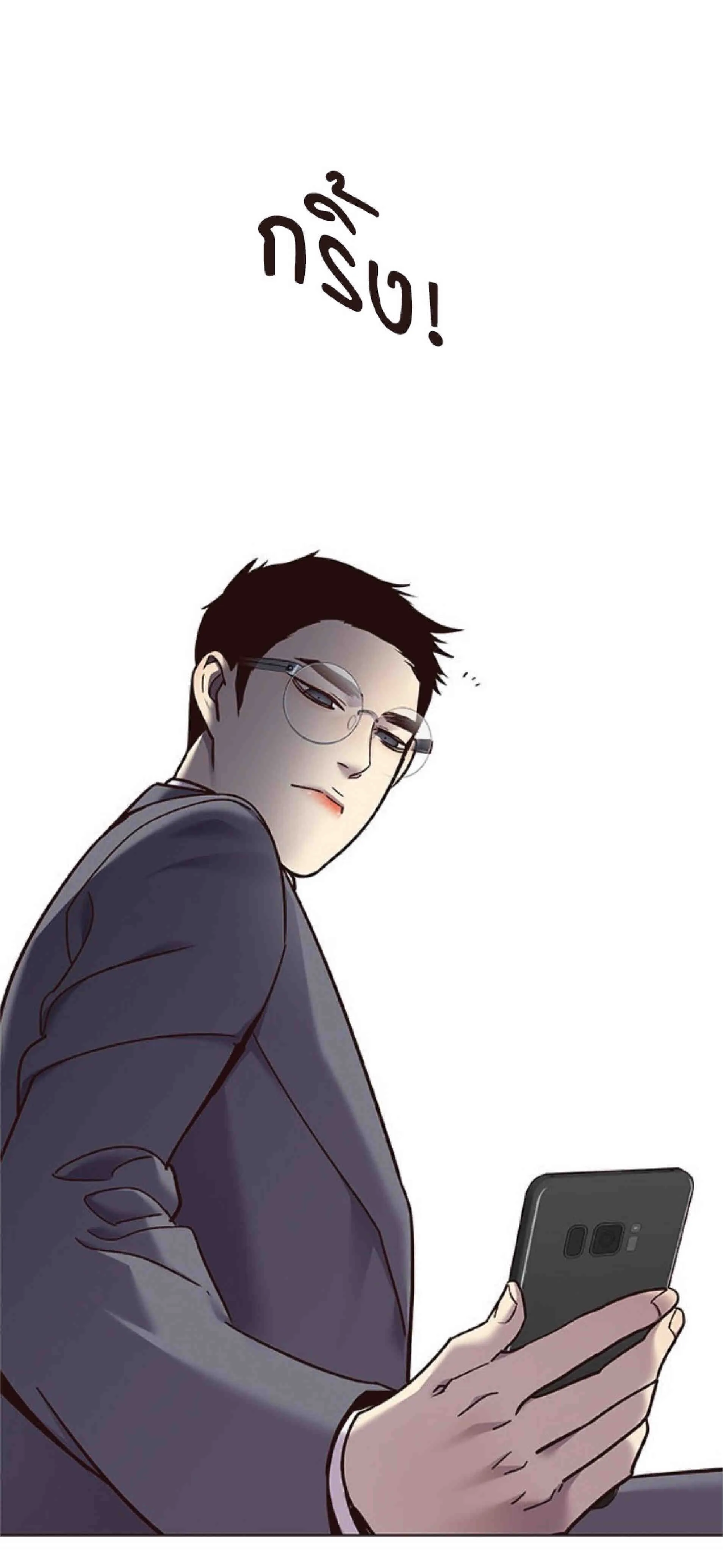 Eleceed อีลีซีด ตอนที่ 64 หน้า 61