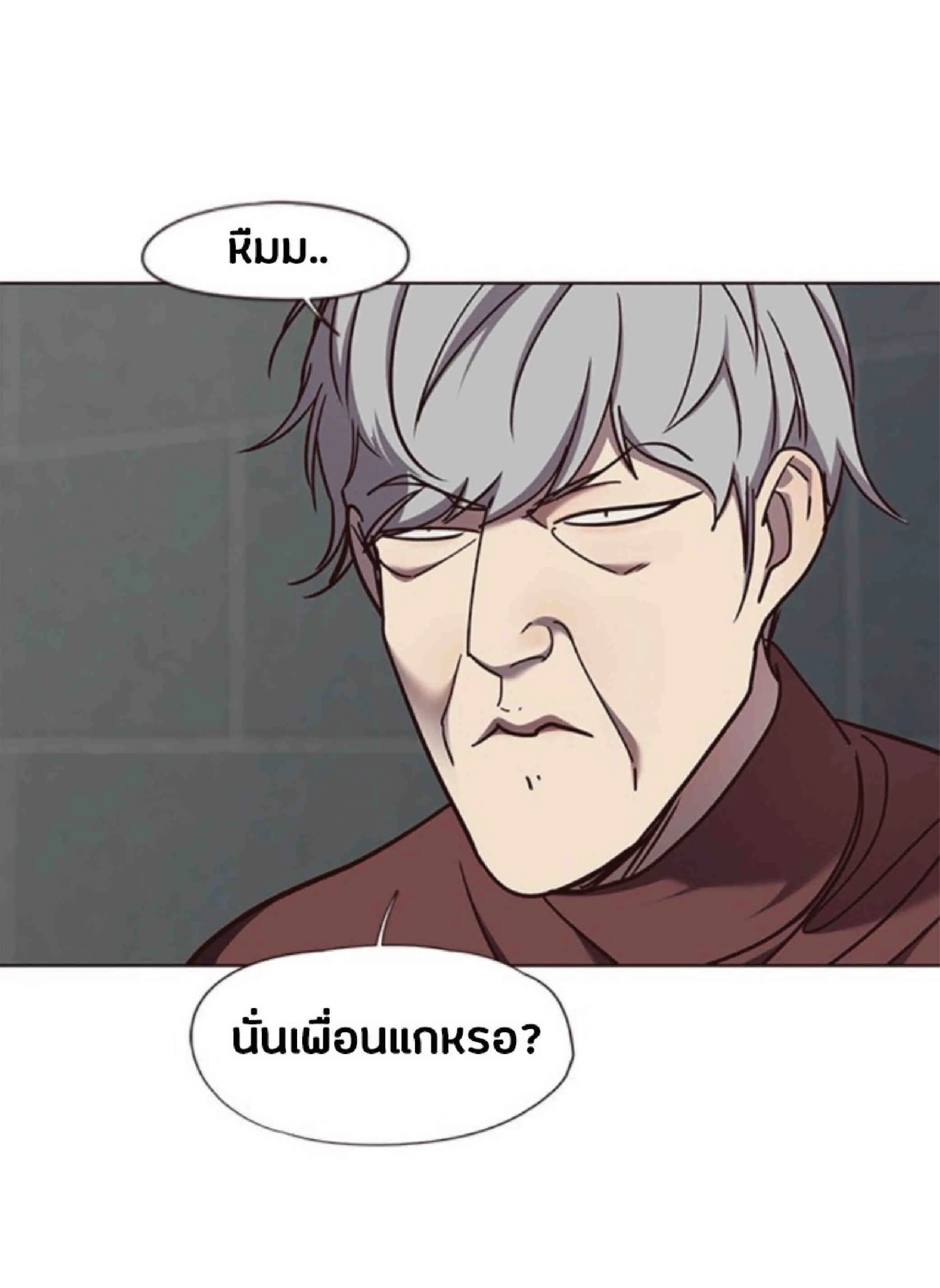 Eleceed อีลีซีด ตอนที่ 64 หน้า 65