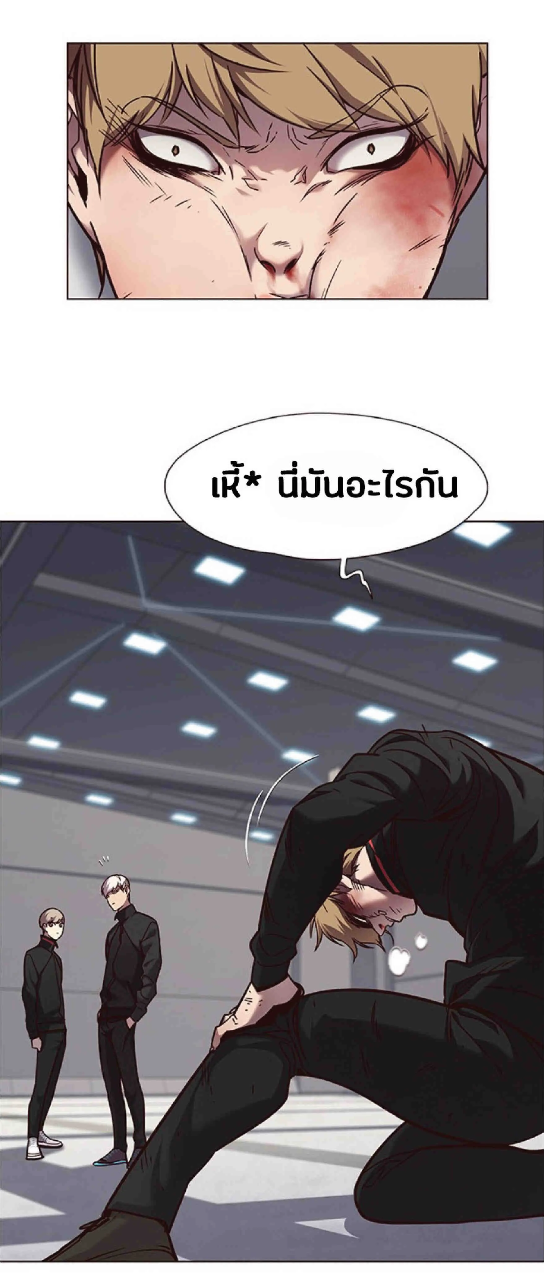 Eleceed อีลีซีด ตอนที่ 64 หน้า 8