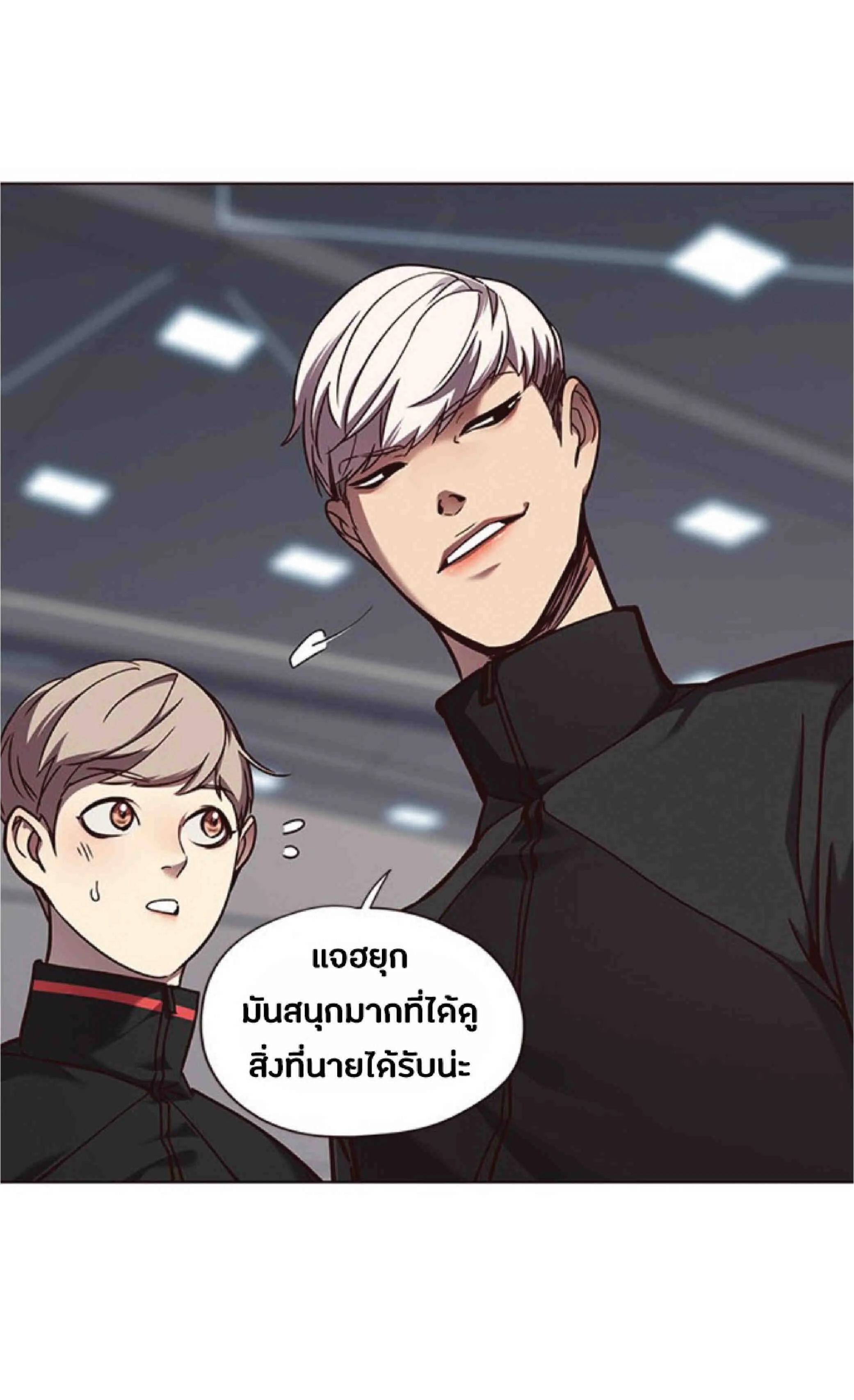 Eleceed อีลีซีด ตอนที่ 64 หน้า 9