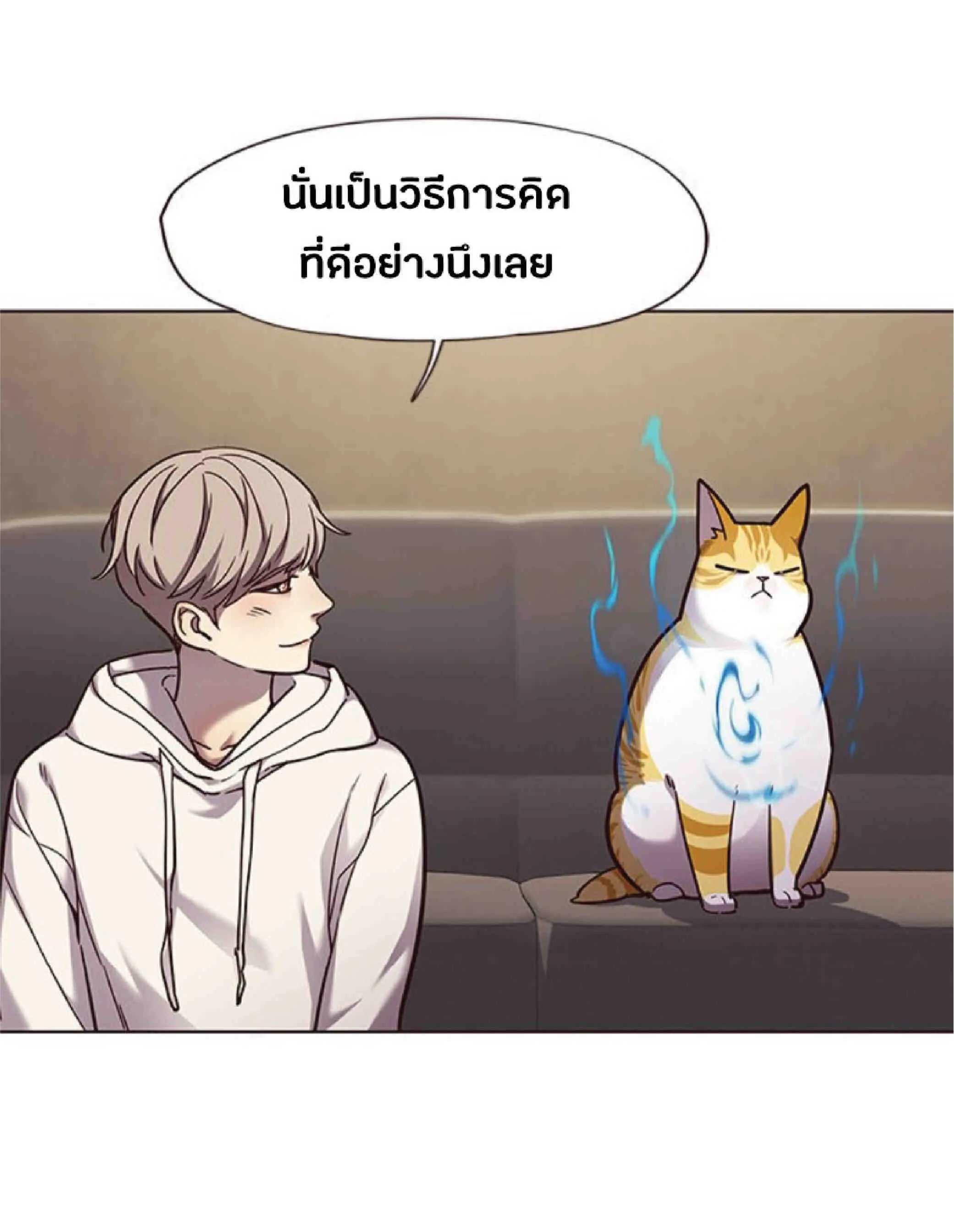 Eleceed อีลีซีด ตอนที่ 65 หน้า 24