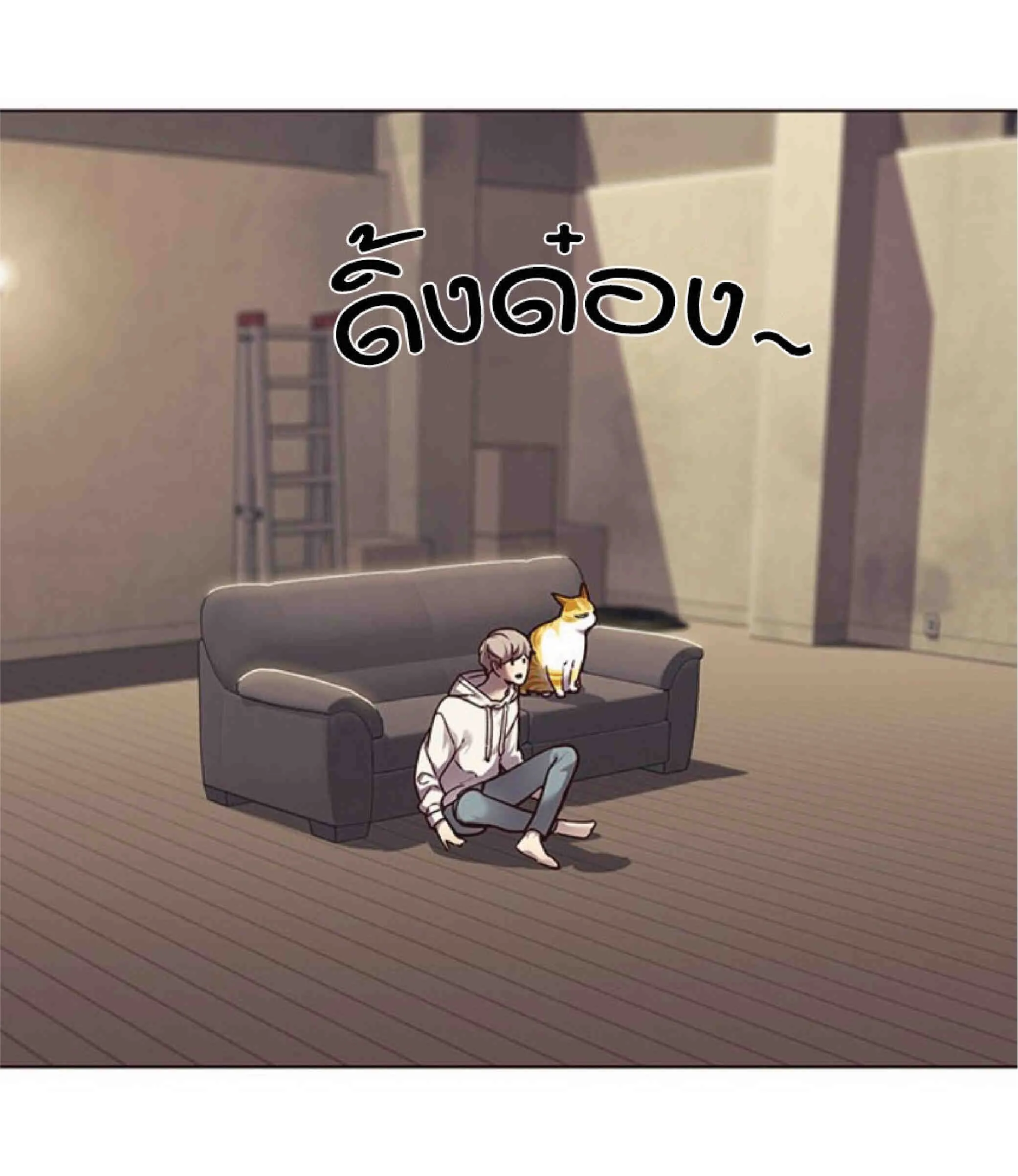 Eleceed อีลีซีด ตอนที่ 65 หน้า 28