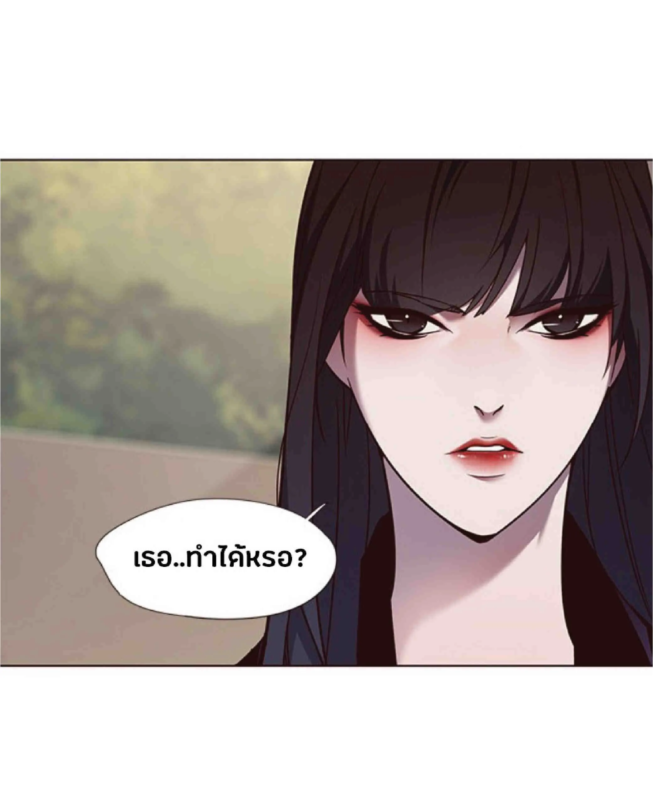Eleceed อีลีซีด ตอนที่ 65 หน้า 42