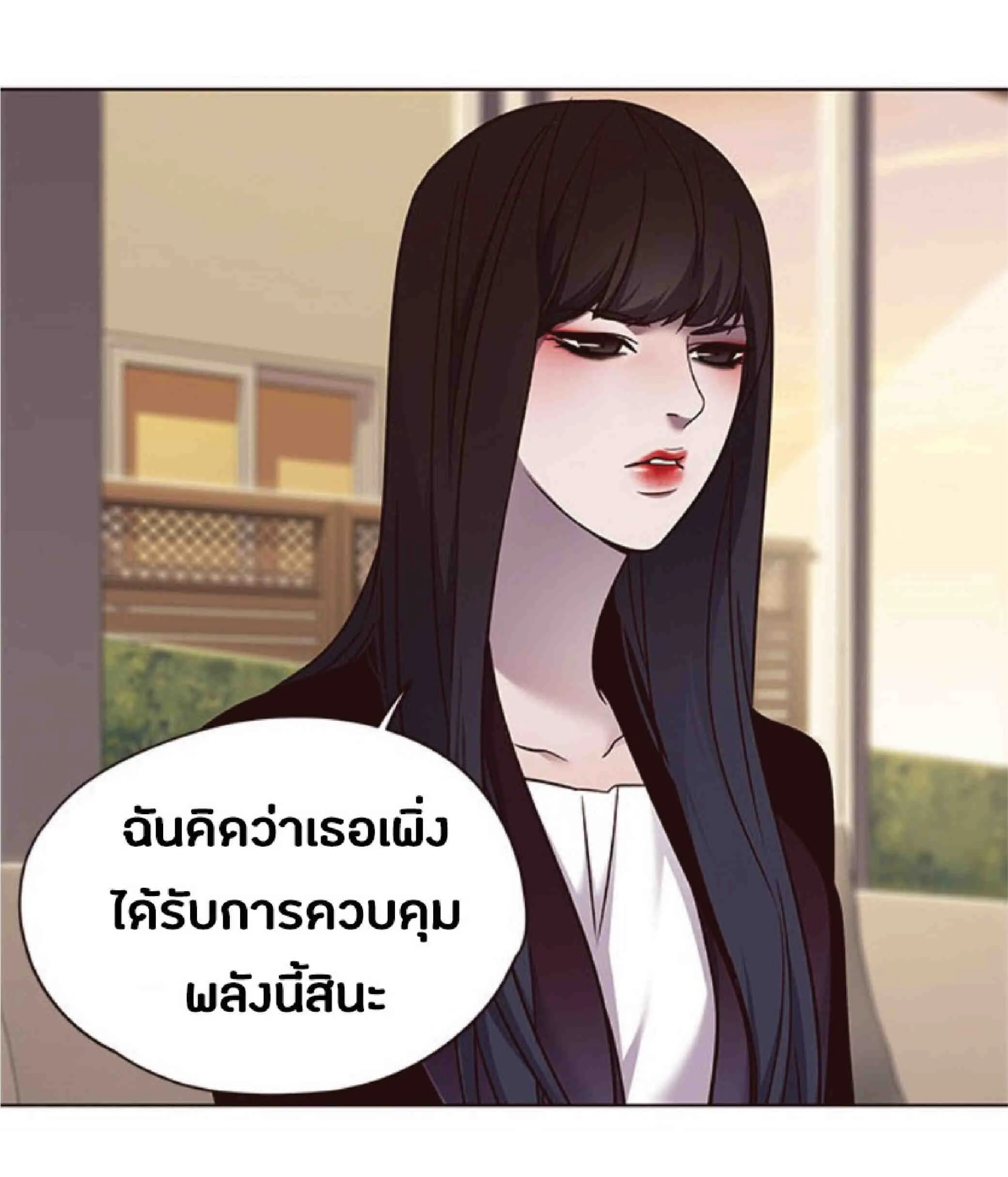 Eleceed อีลีซีด ตอนที่ 65 หน้า 61