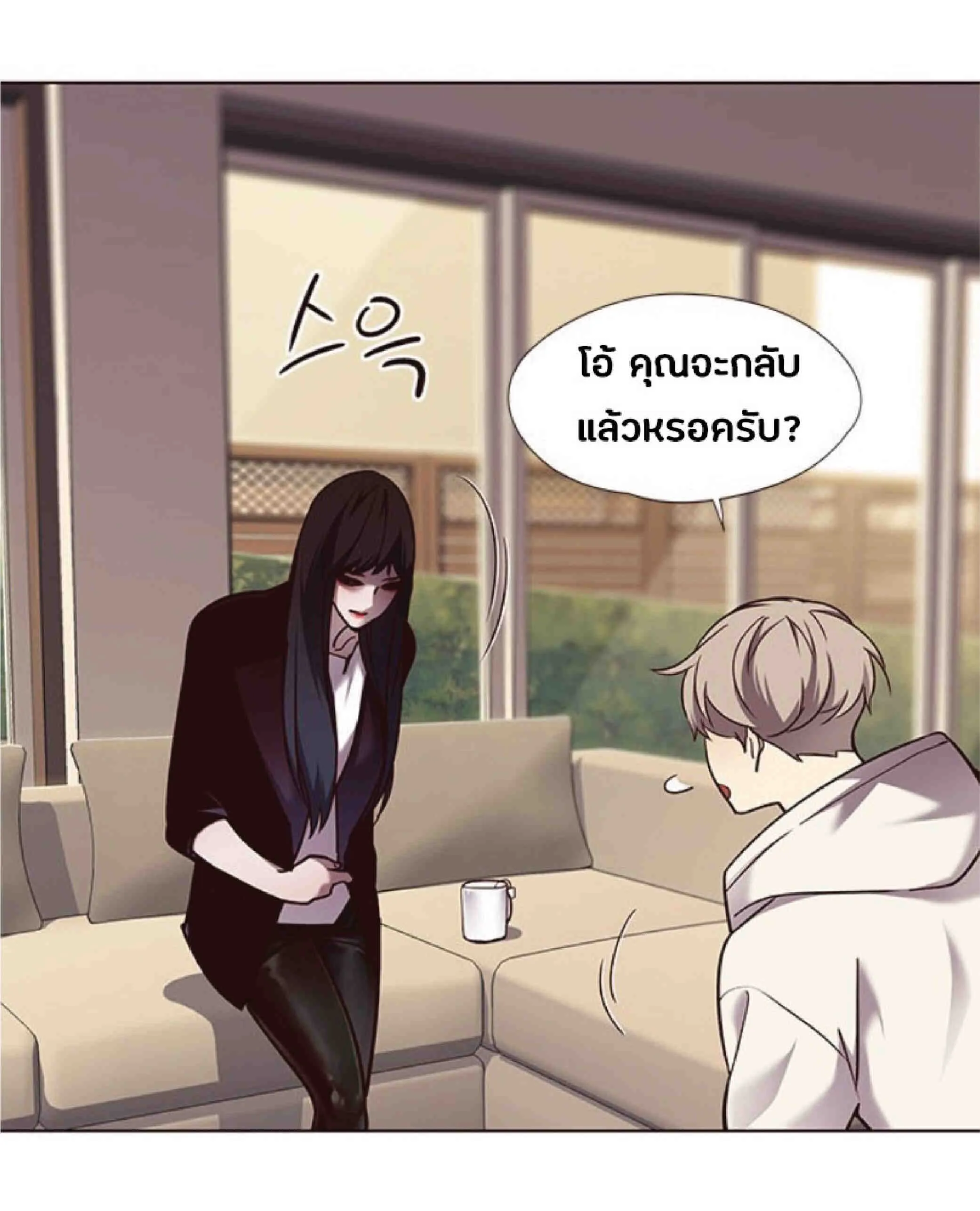 Eleceed อีลีซีด ตอนที่ 65 หน้า 65