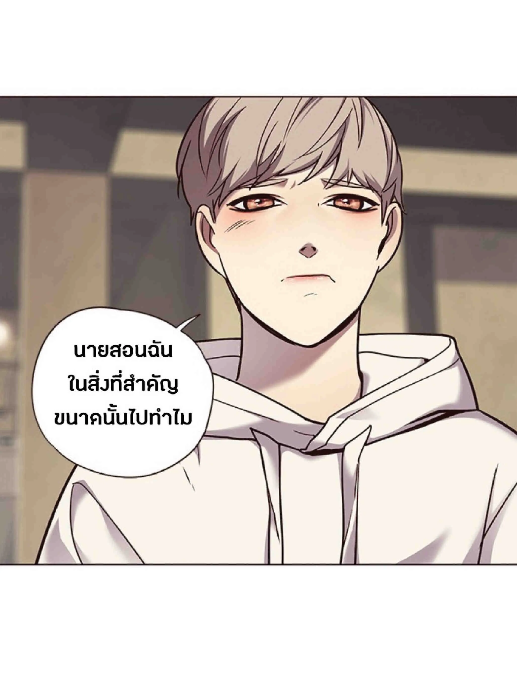 Eleceed อีลีซีด ตอนที่ 65 หน้า 72