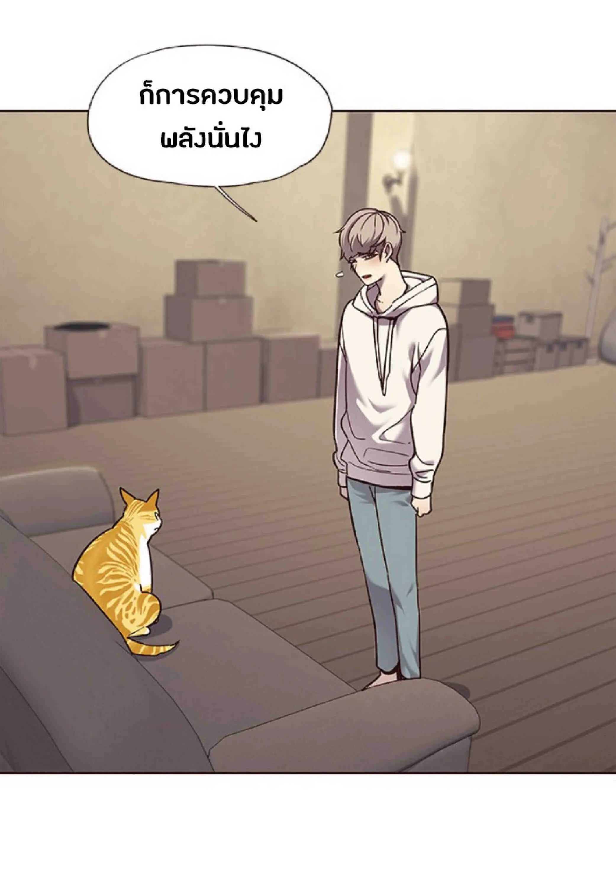 Eleceed อีลีซีด ตอนที่ 65 หน้า 74