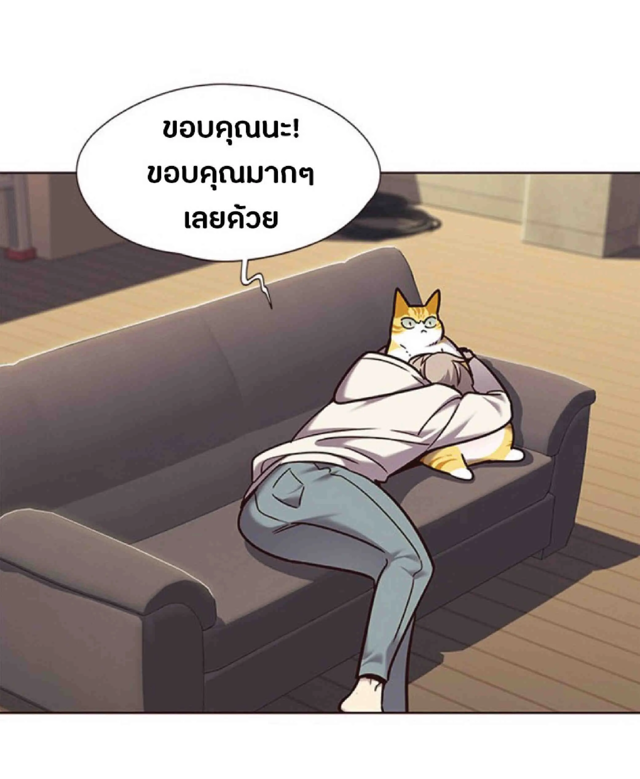 Eleceed อีลีซีด ตอนที่ 65 หน้า 79