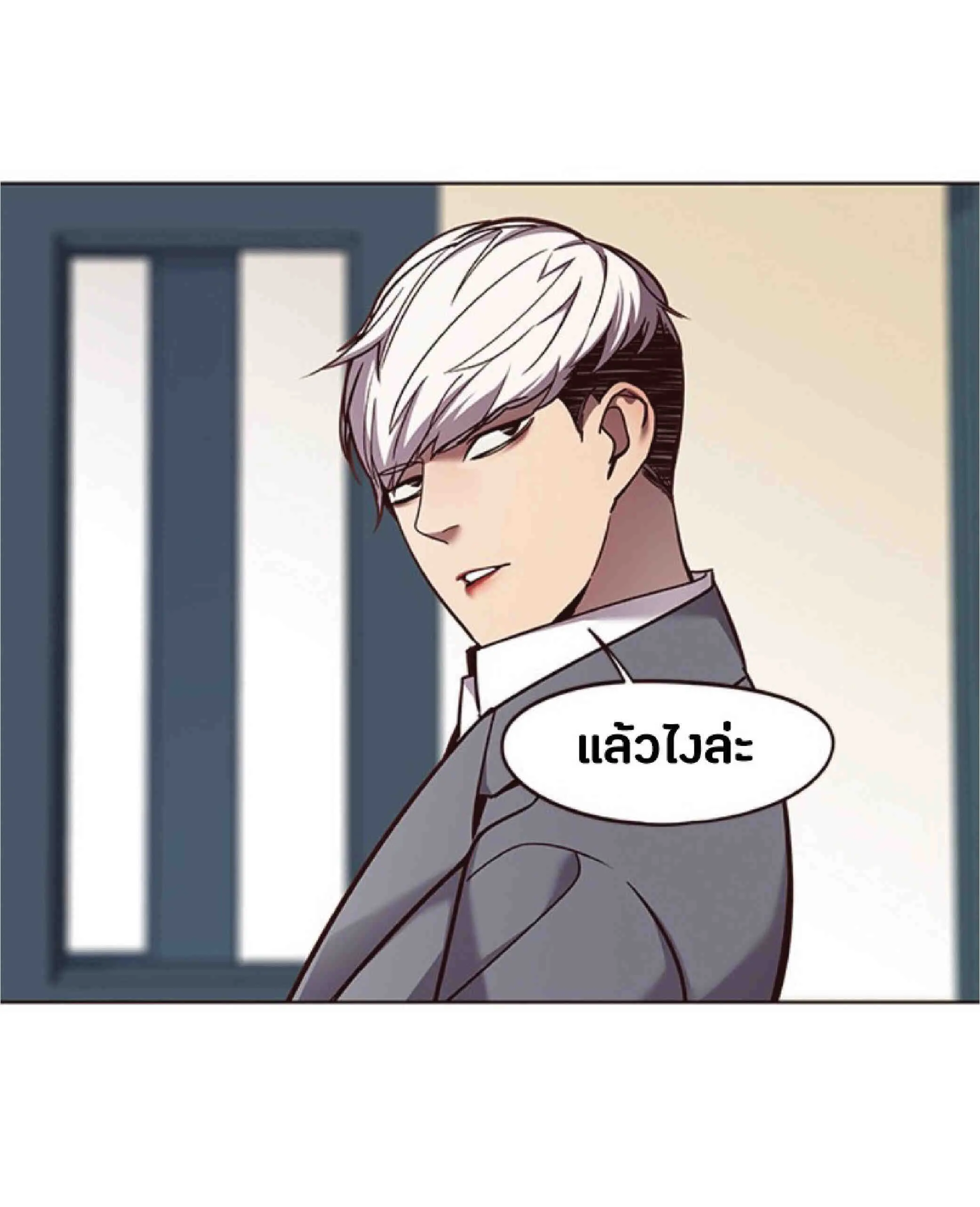 Eleceed อีลีซีด ตอนที่ 66 หน้า 34