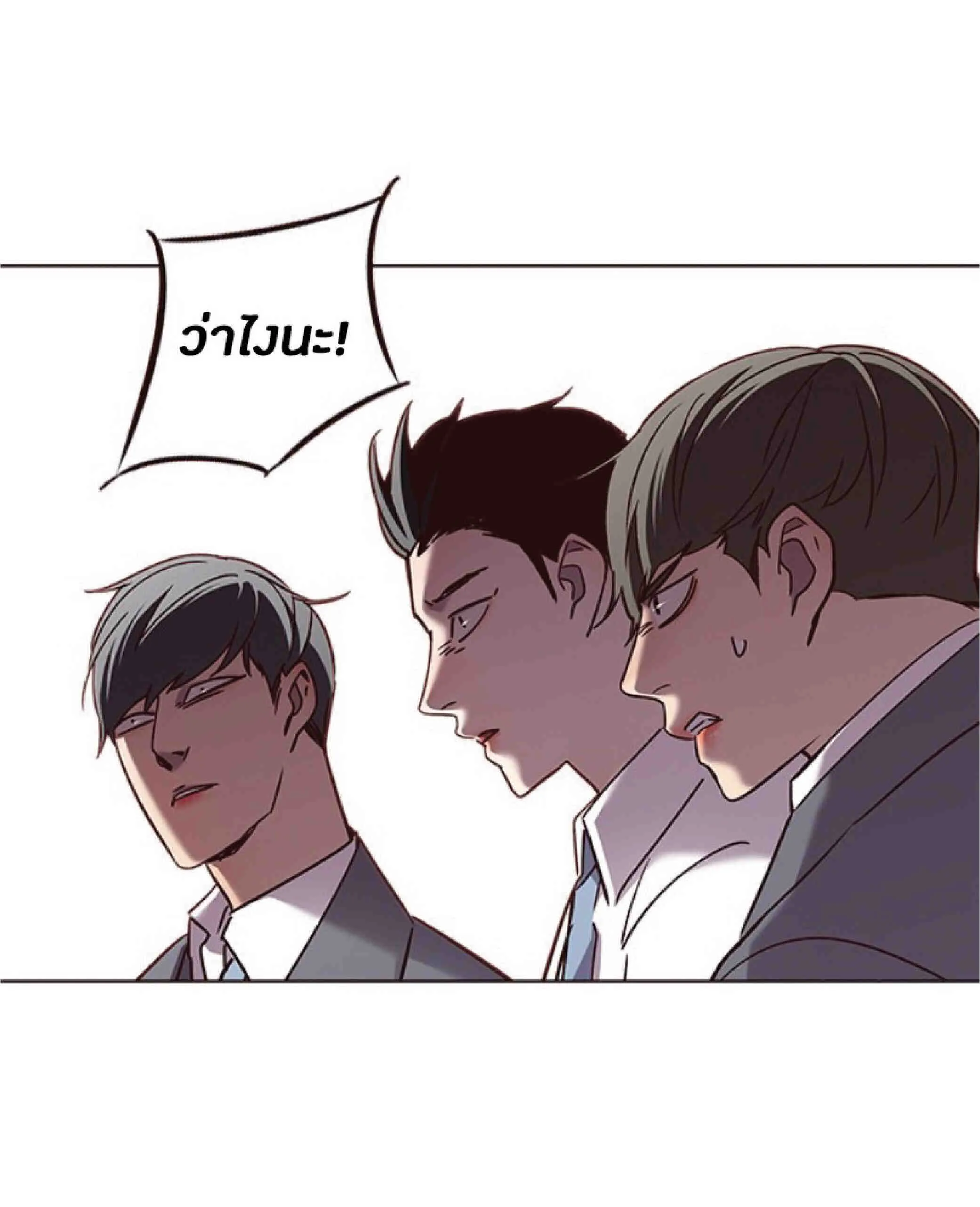 Eleceed อีลีซีด ตอนที่ 66 หน้า 35