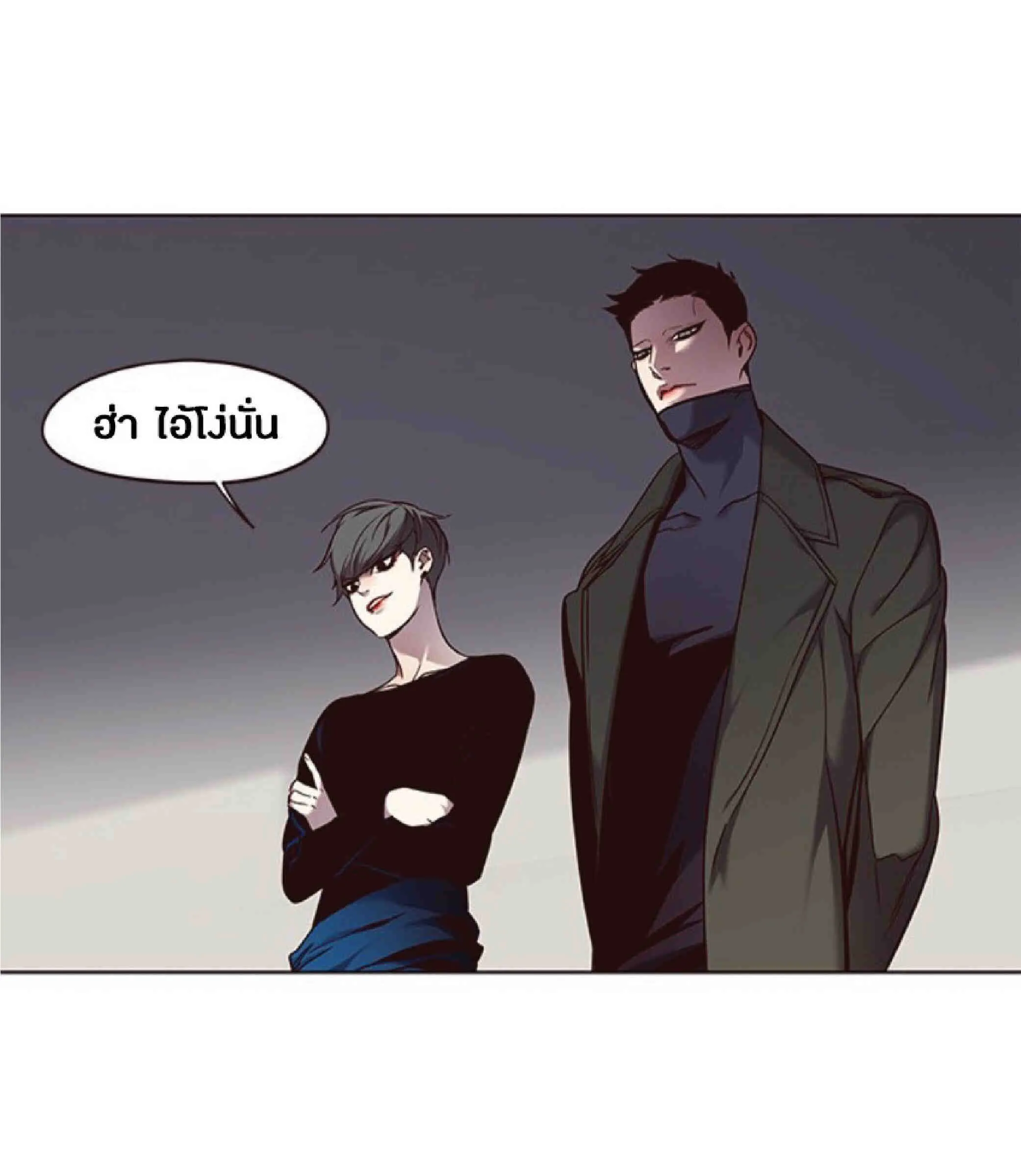 Eleceed อีลีซีด ตอนที่ 66 หน้า 5