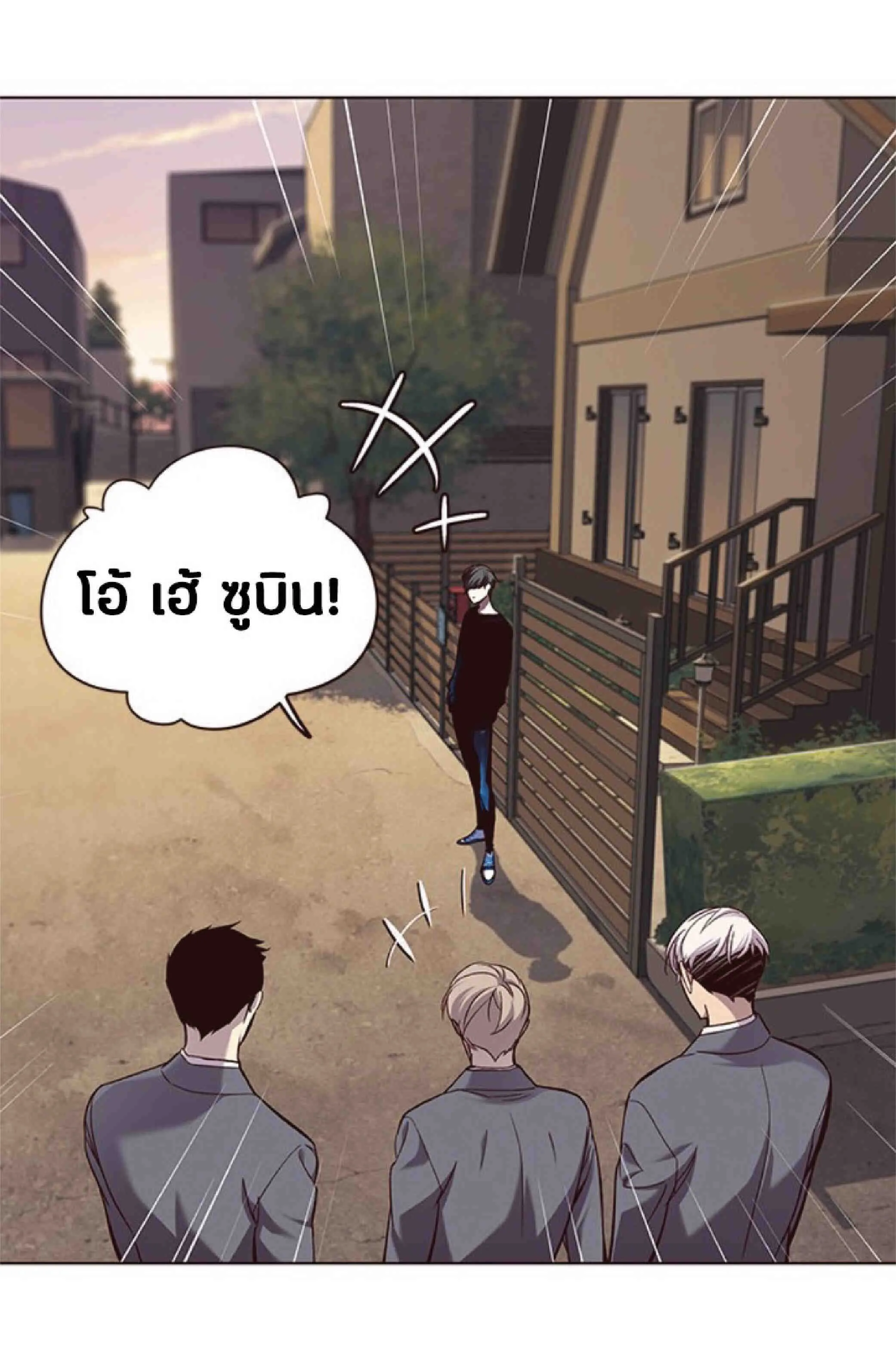 Eleceed อีลีซีด ตอนที่ 66 หน้า 51