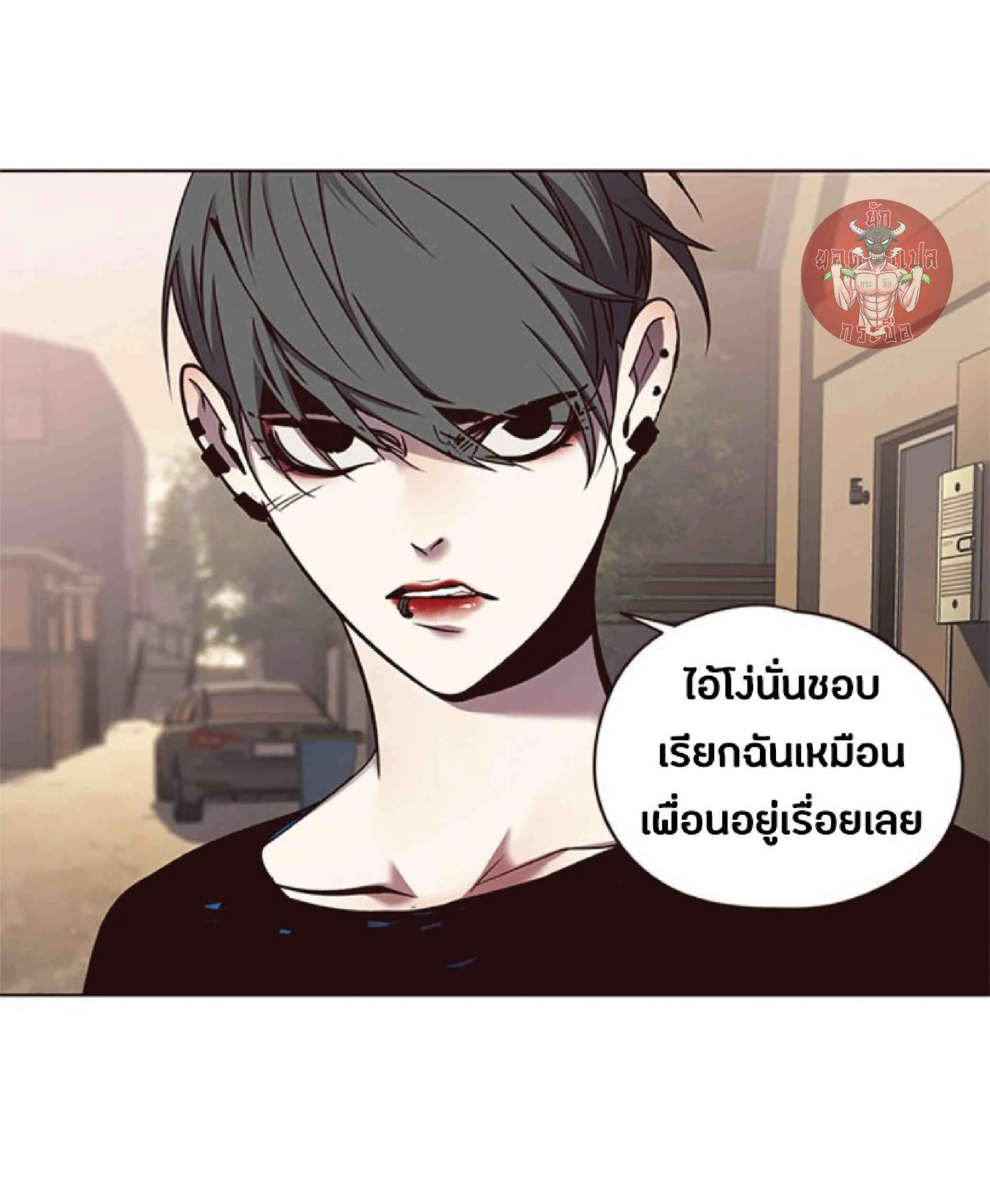 Eleceed อีลีซีด ตอนที่ 66 หน้า 52