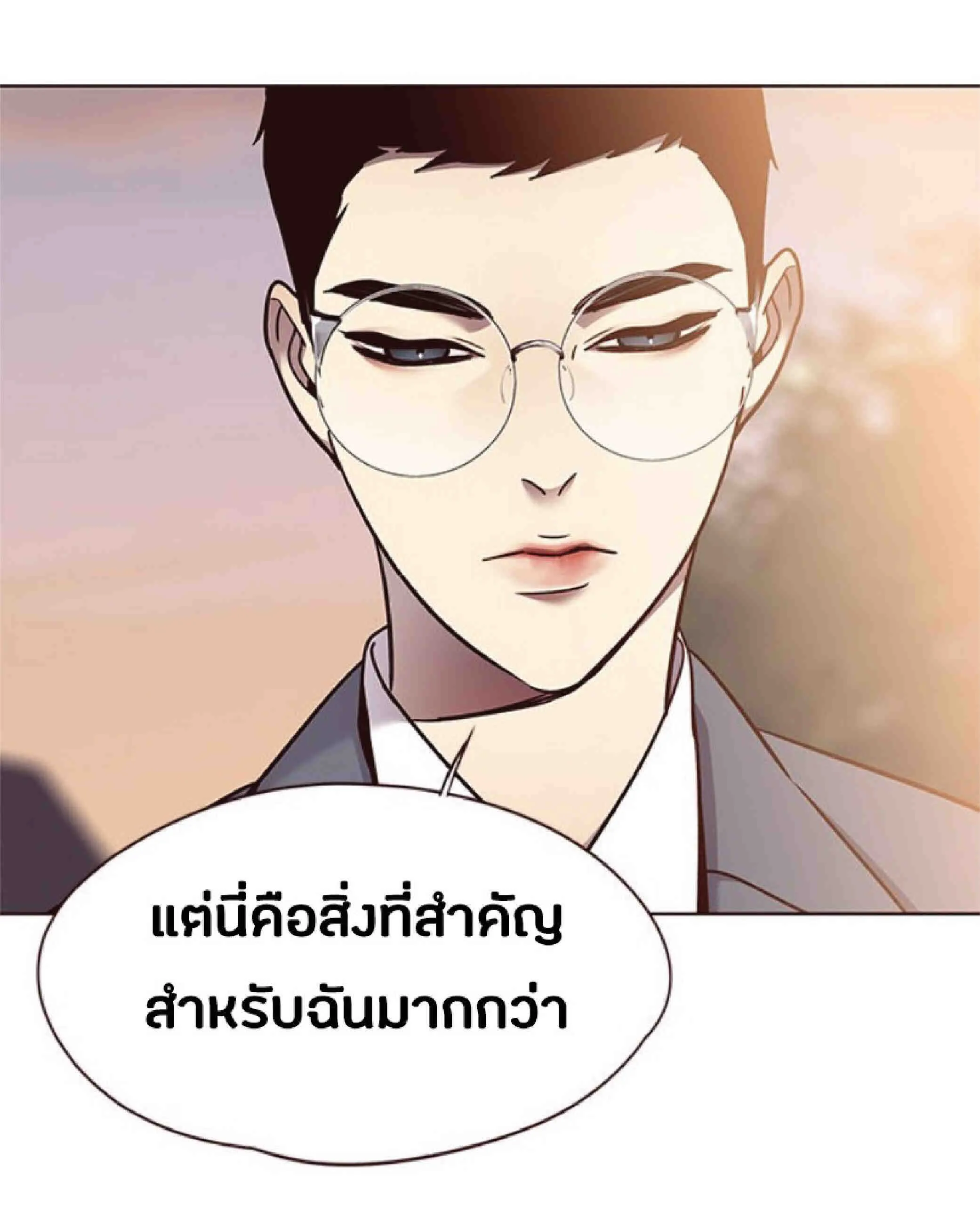 Eleceed อีลีซีด ตอนที่ 66 หน้า 59