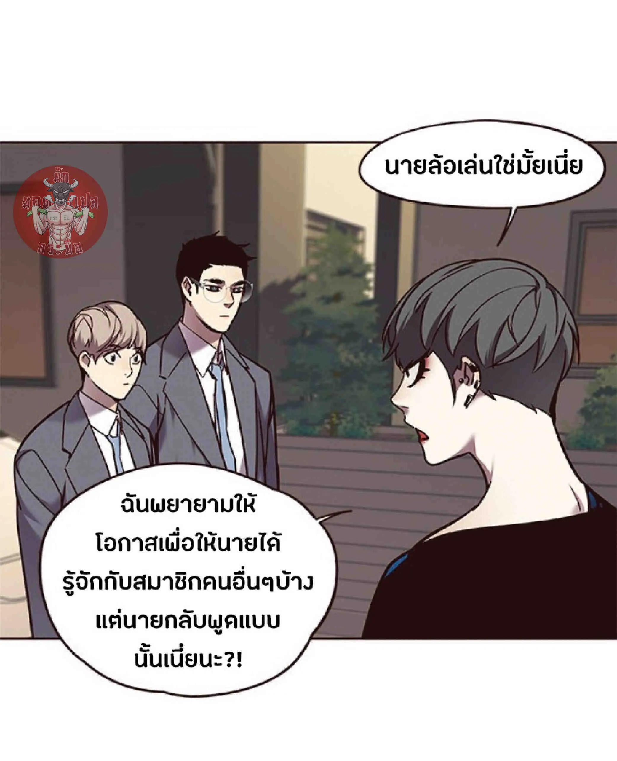 Eleceed อีลีซีด ตอนที่ 66 หน้า 60