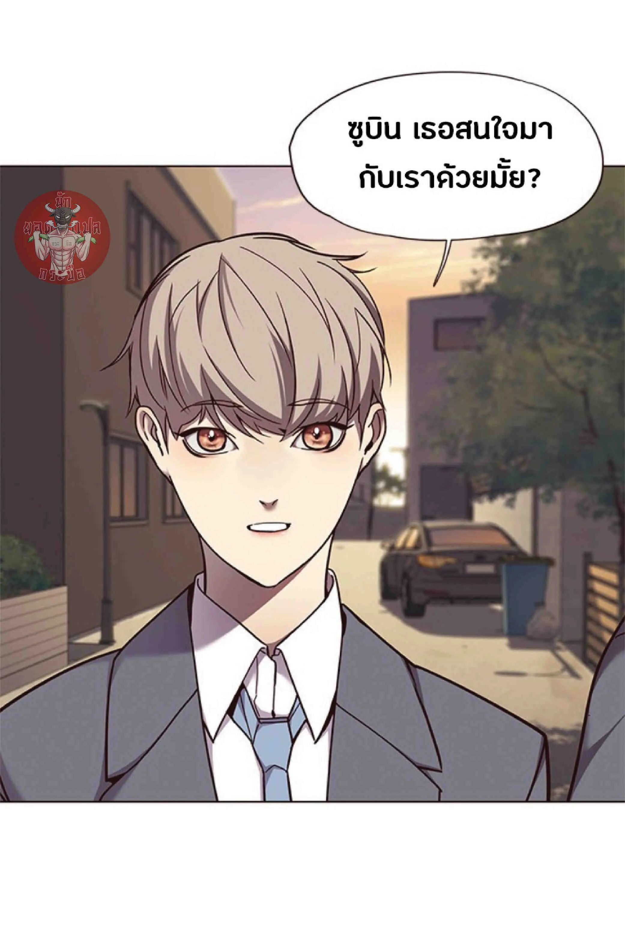 Eleceed อีลีซีด ตอนที่ 66 หน้า 68