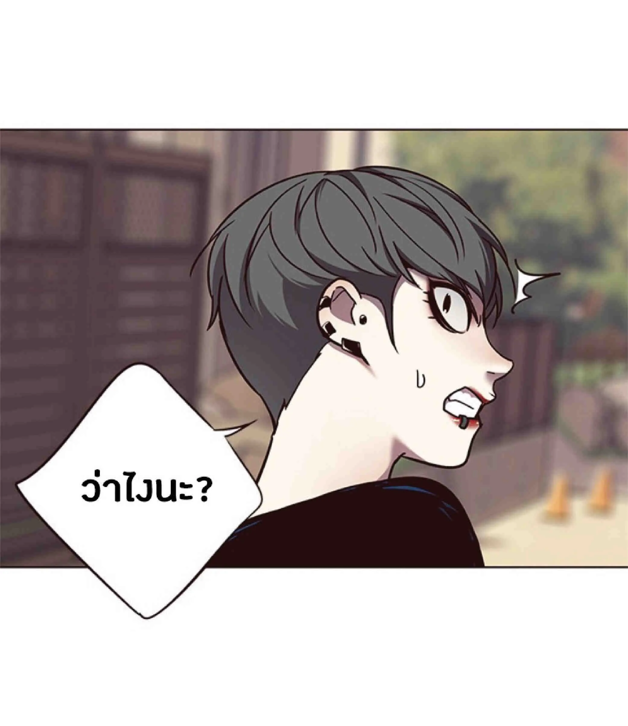 Eleceed อีลีซีด ตอนที่ 66 หน้า 69