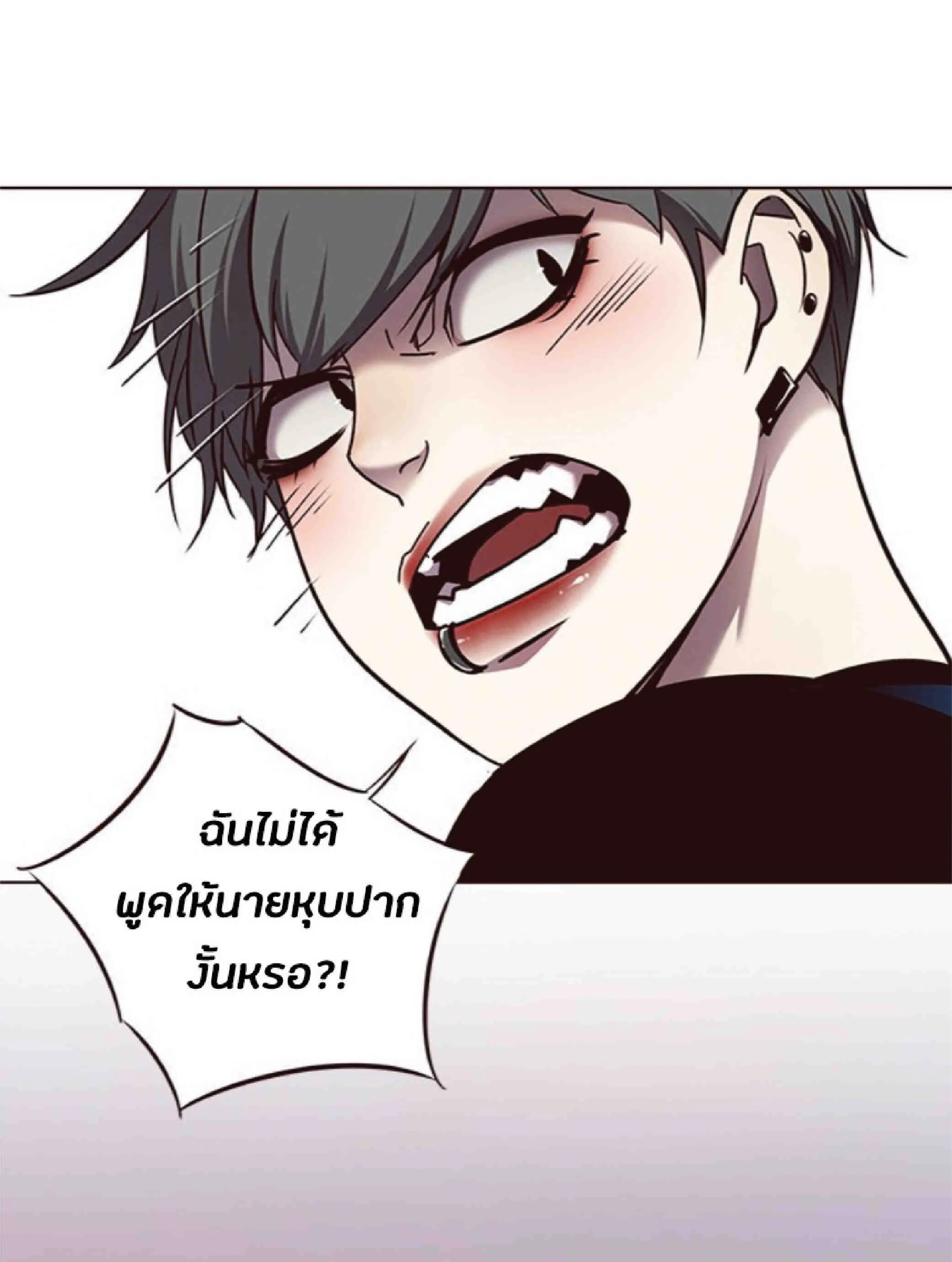 Eleceed อีลีซีด ตอนที่ 66 หน้า 73