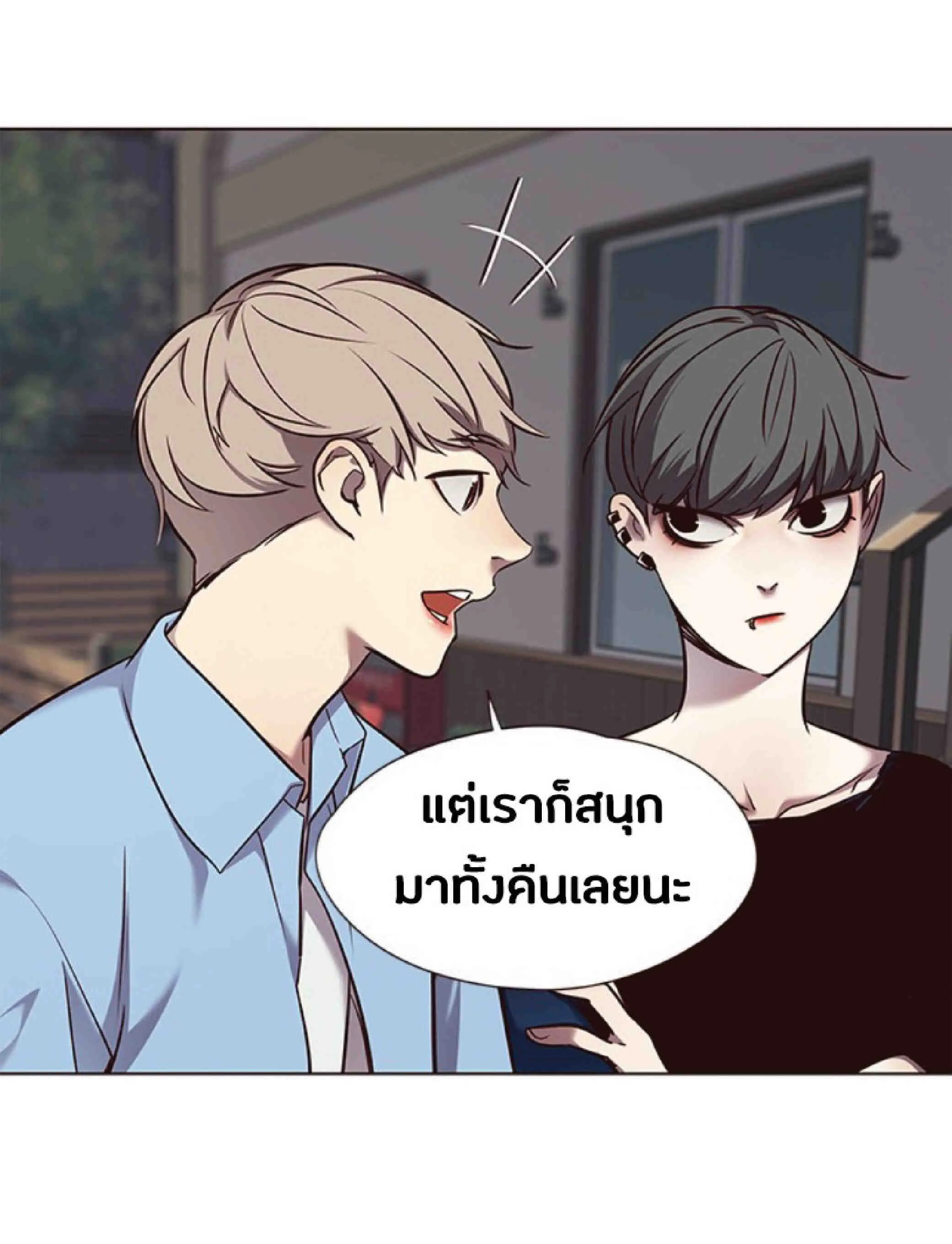 Eleceed อีลีซีด ตอนที่ 67 หน้า 11