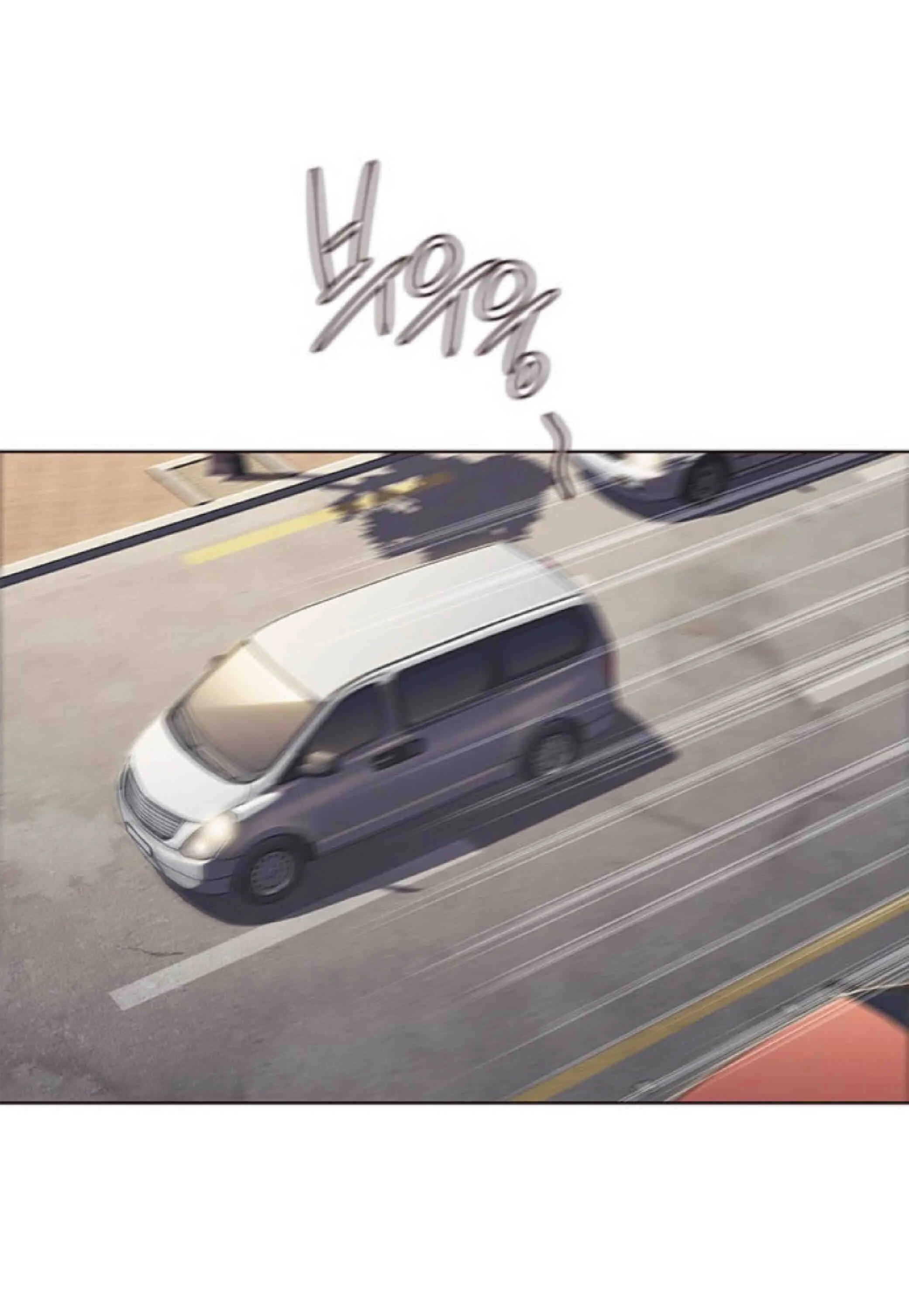 Eleceed อีลีซีด ตอนที่ 67 หน้า 2