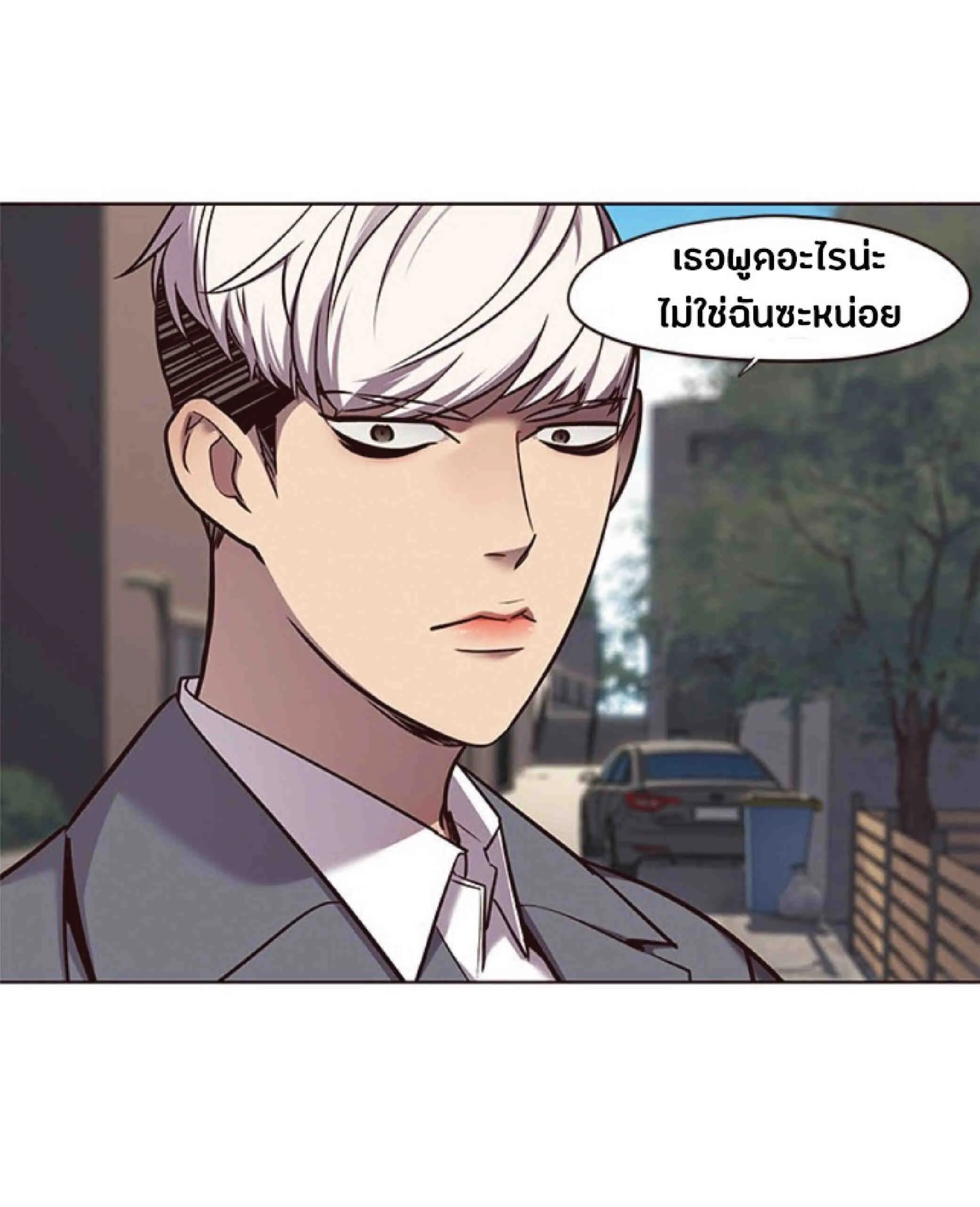 Eleceed อีลีซีด ตอนที่ 67 หน้า 22
