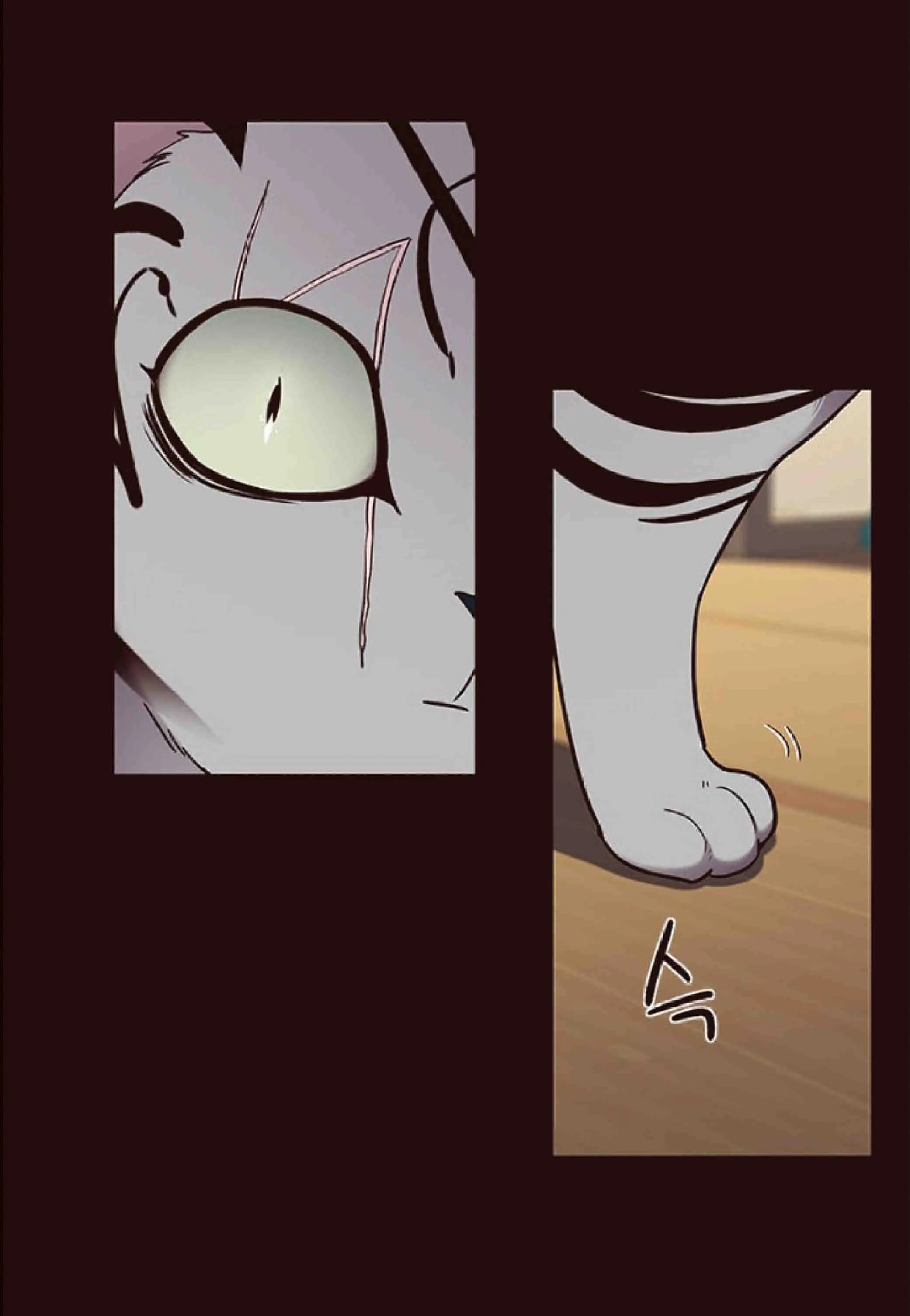 Eleceed อีลีซีด ตอนที่ 67 หน้า 43