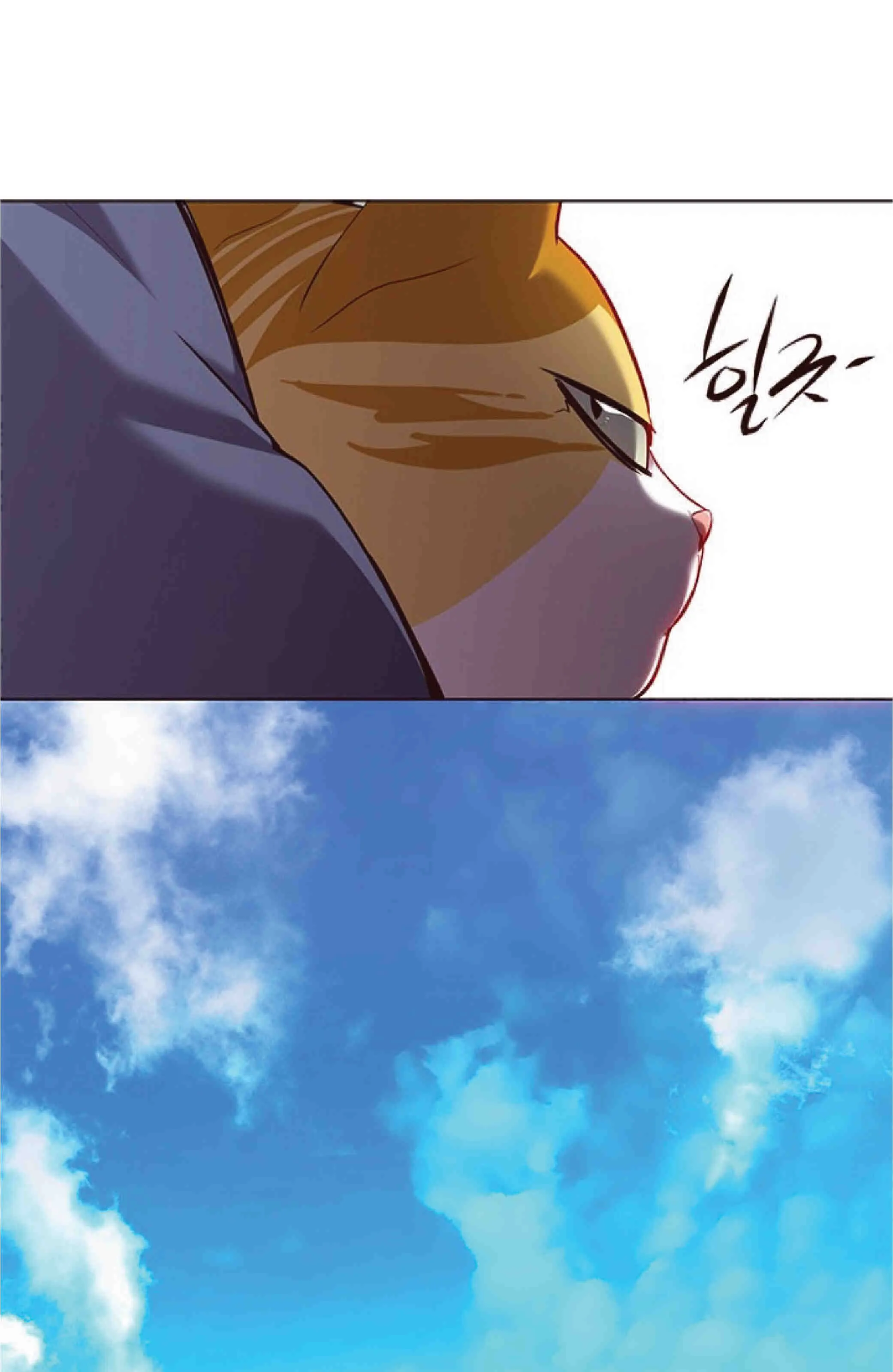 Eleceed อีลีซีด ตอนที่ 68 หน้า 17