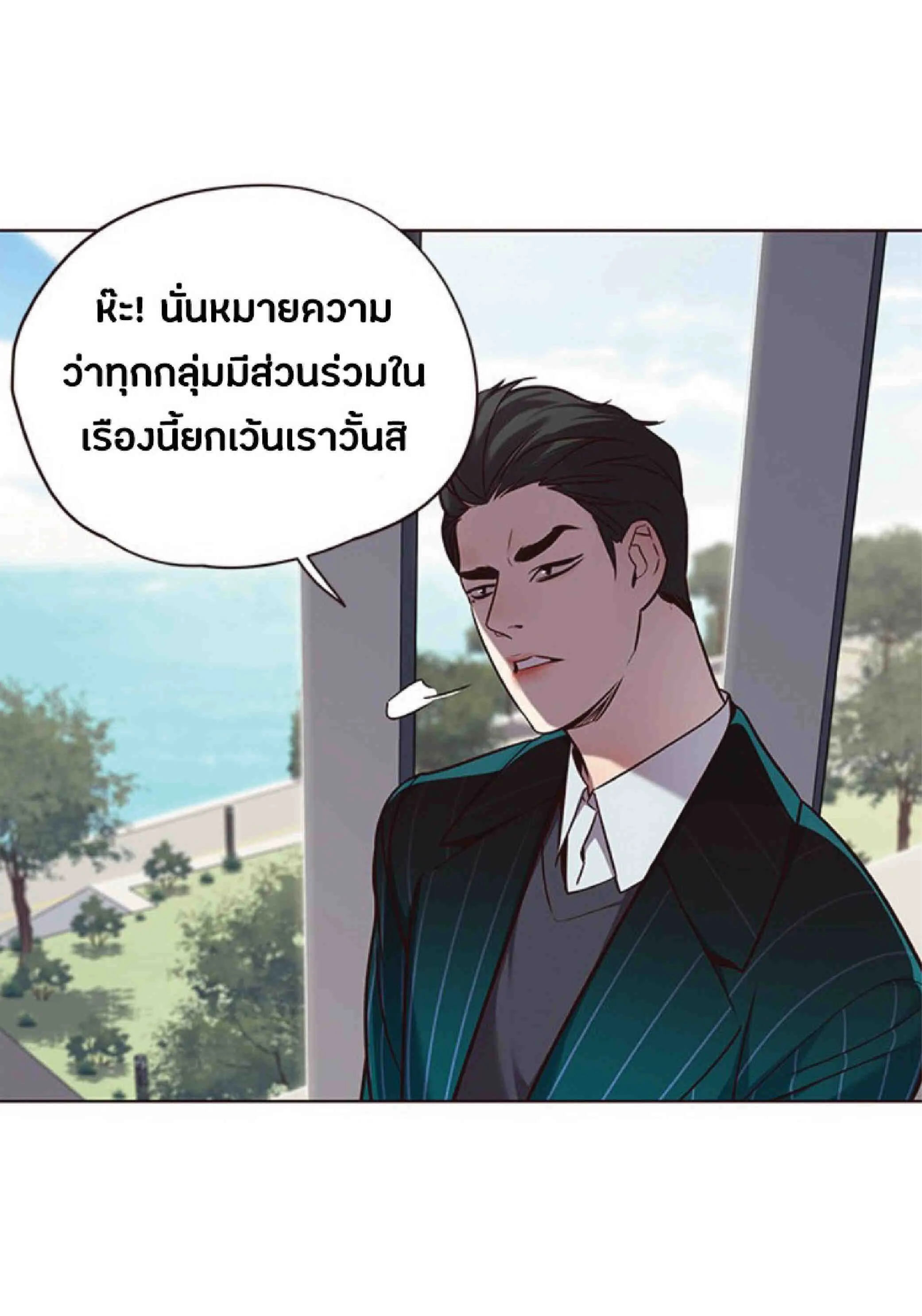 Eleceed อีลีซีด ตอนที่ 68 หน้า 48