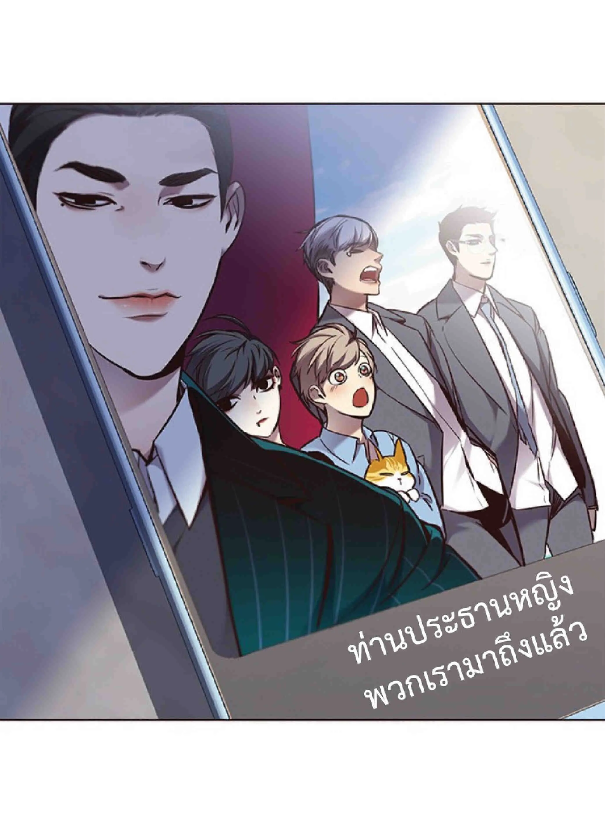 Eleceed อีลีซีด ตอนที่ 68 หน้า 5