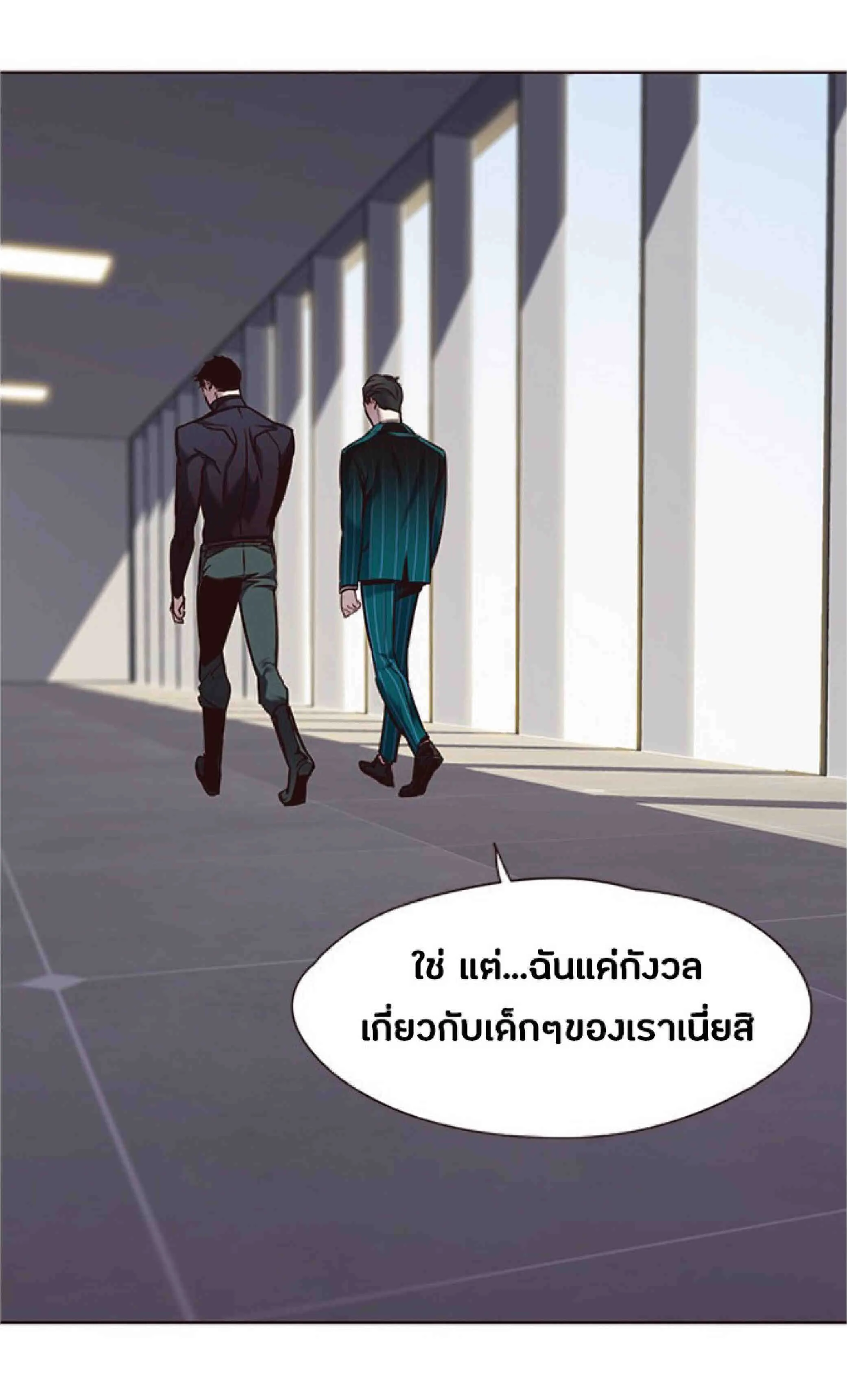 Eleceed อีลีซีด ตอนที่ 68 หน้า 50