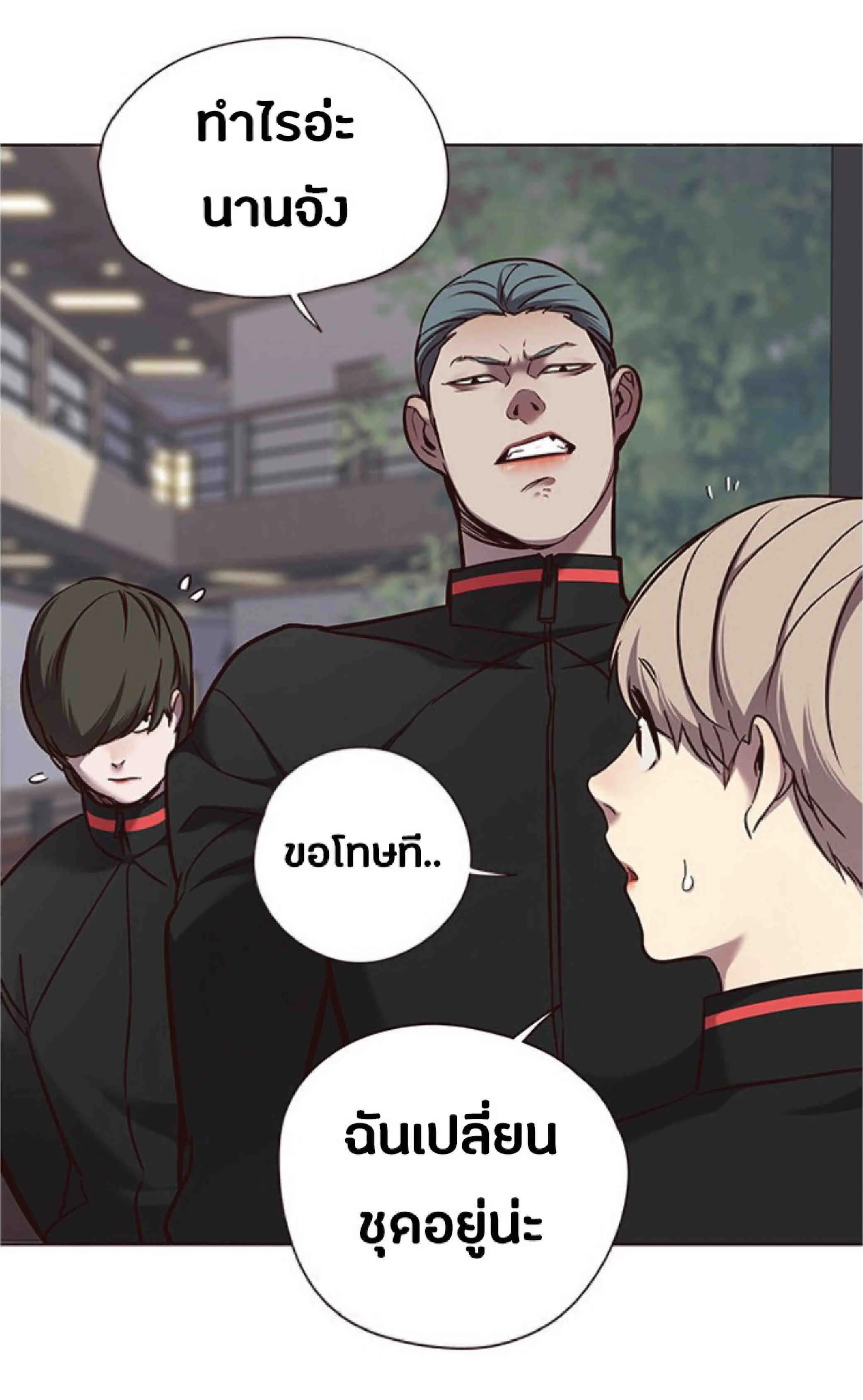 Eleceed อีลีซีด ตอนที่ 68 หน้า 53