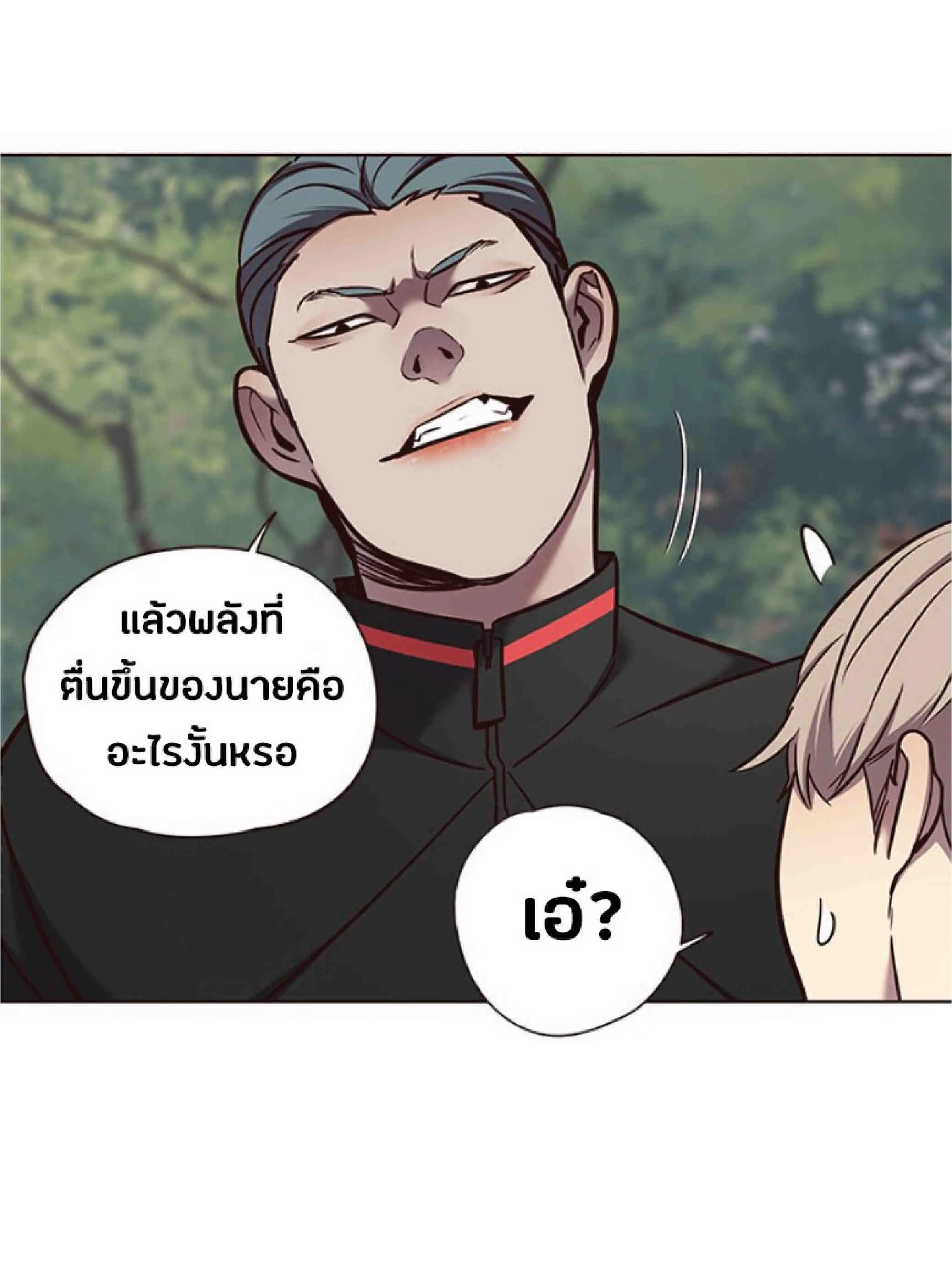 Eleceed อีลีซีด ตอนที่ 68 หน้า 56