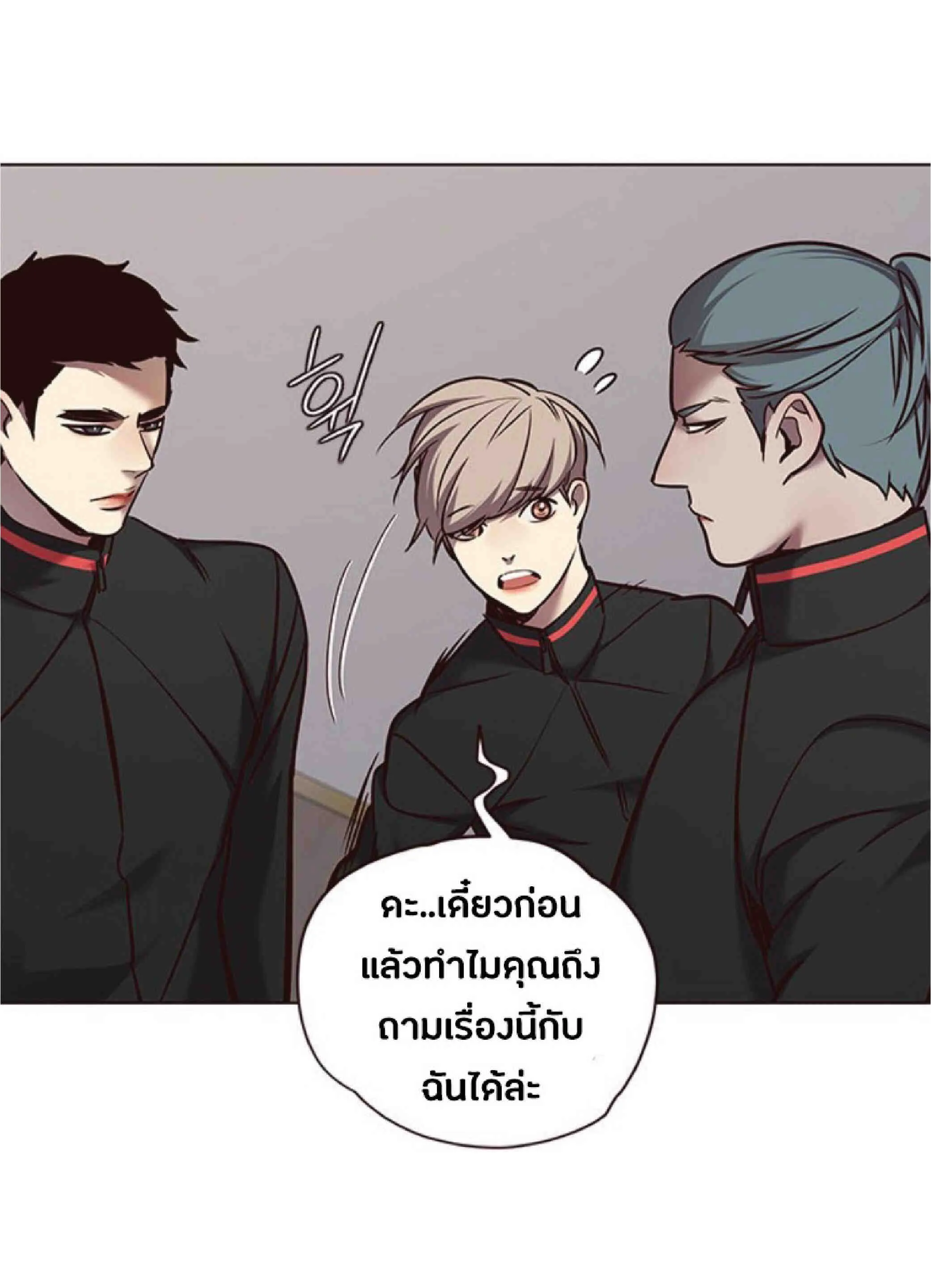 Eleceed อีลีซีด ตอนที่ 68 หน้า 59