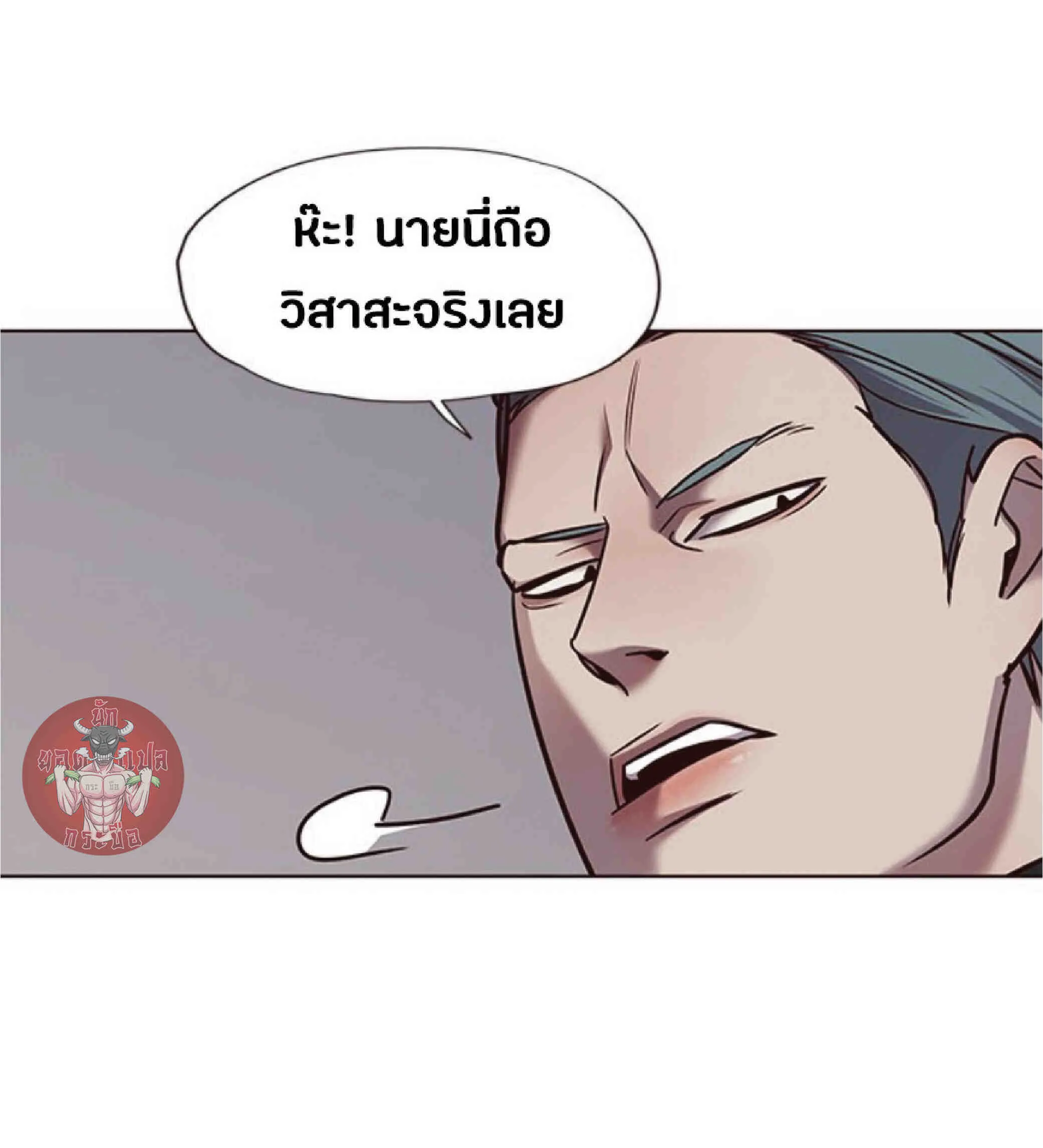 Eleceed อีลีซีด ตอนที่ 68 หน้า 60