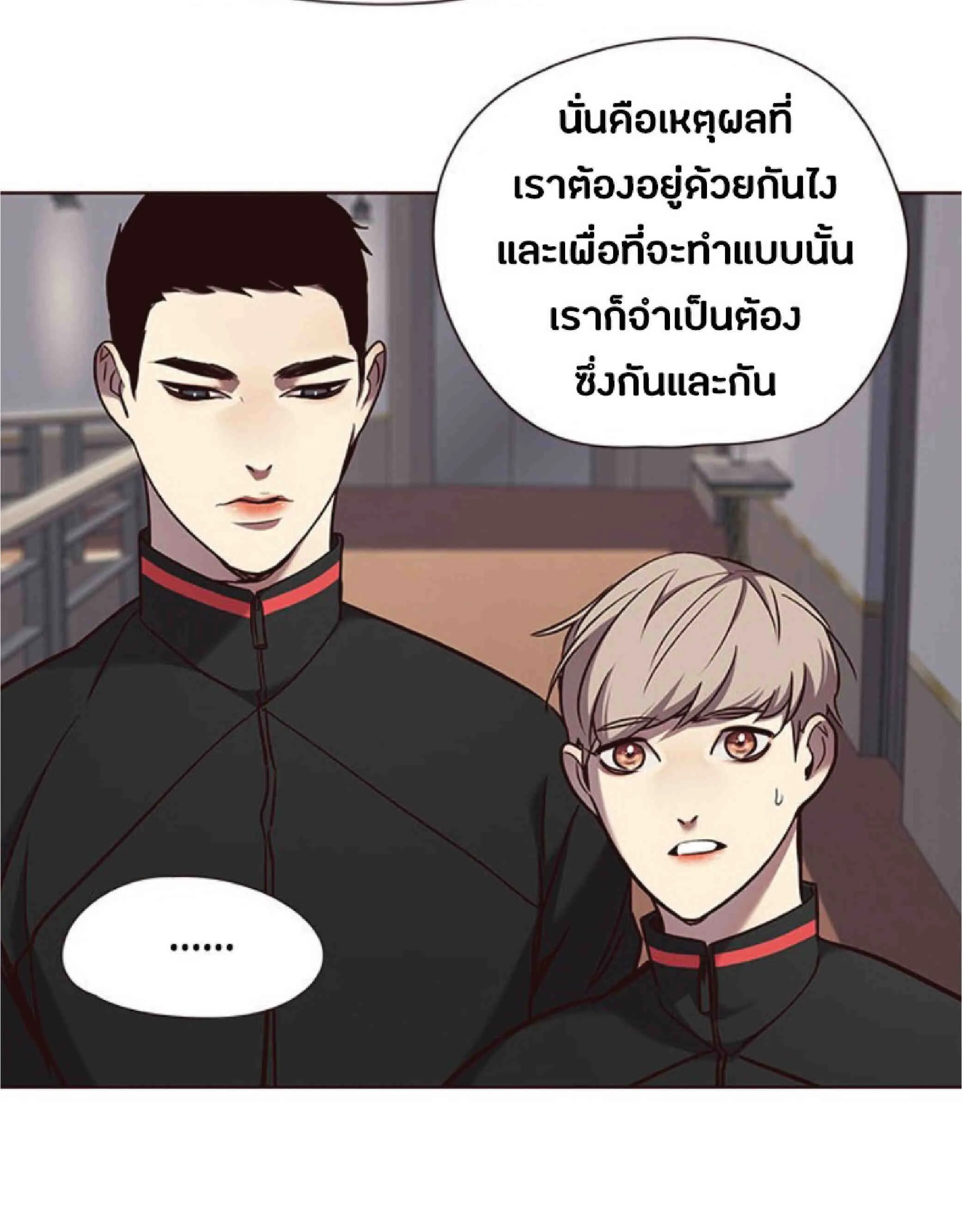 Eleceed อีลีซีด ตอนที่ 68 หน้า 62